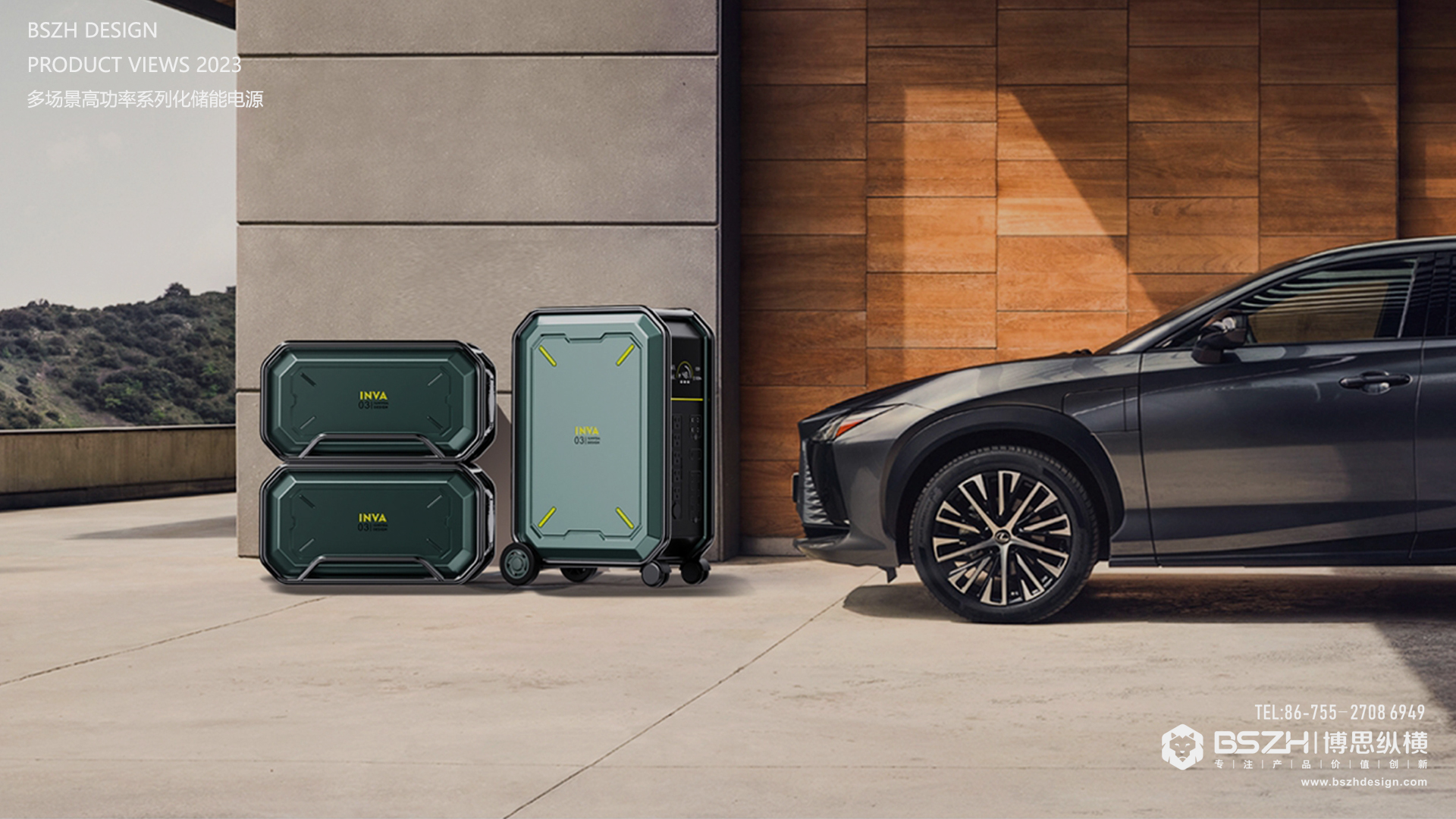 High-end industrial design & energy storage product integration design expert，