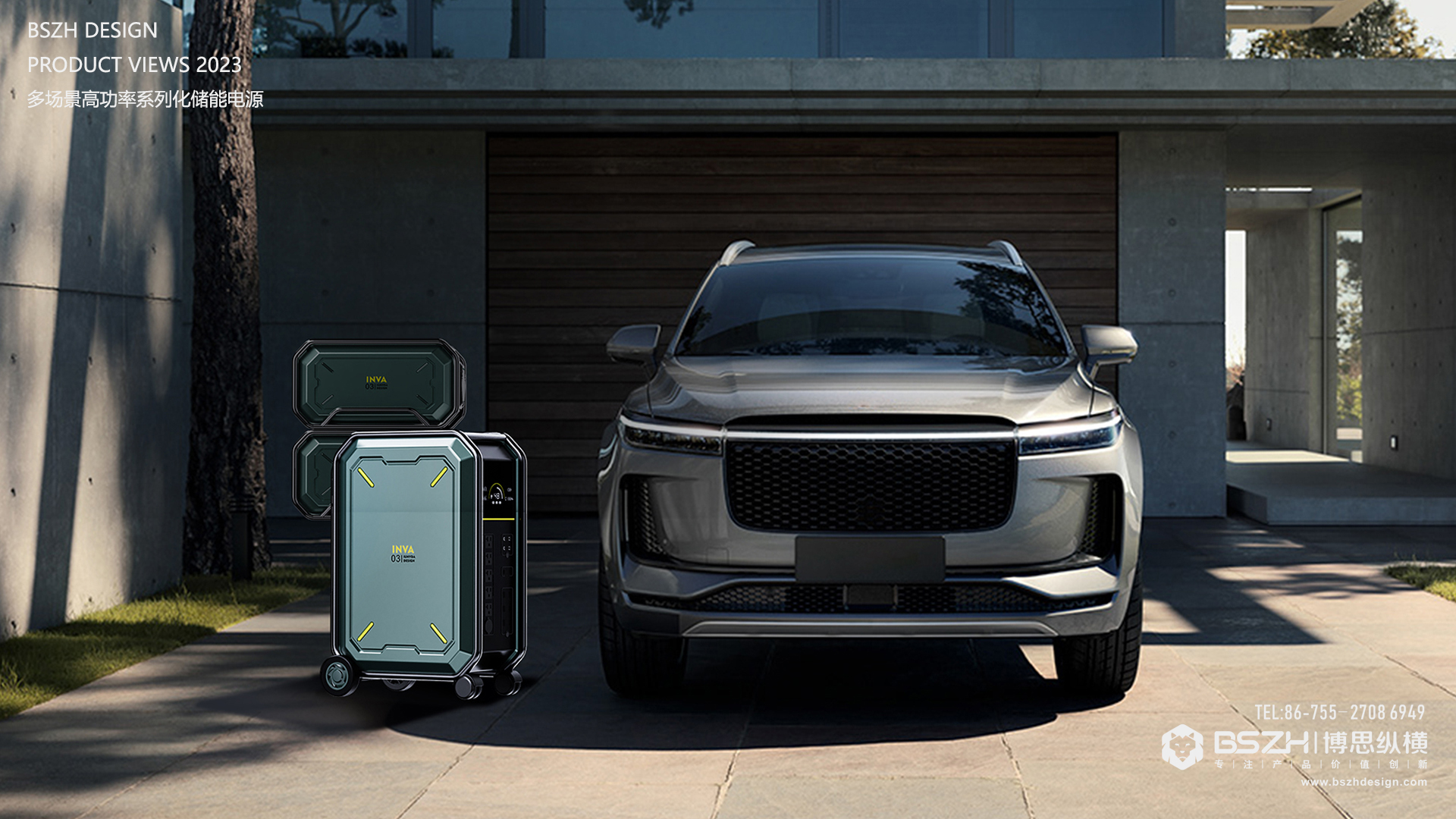 High-end industrial design & energy storage product integration design expert，