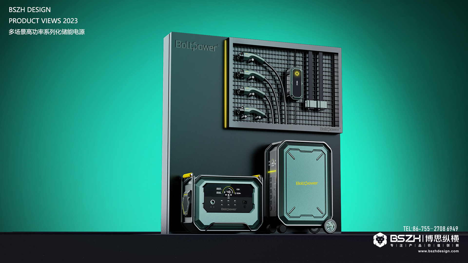 High-end industrial design & energy storage product integration design expert，