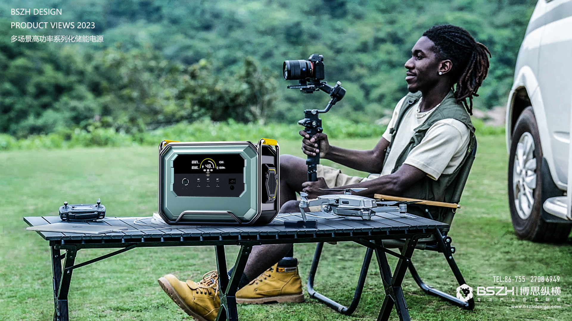 High-end industrial design & energy storage product integration design expert，