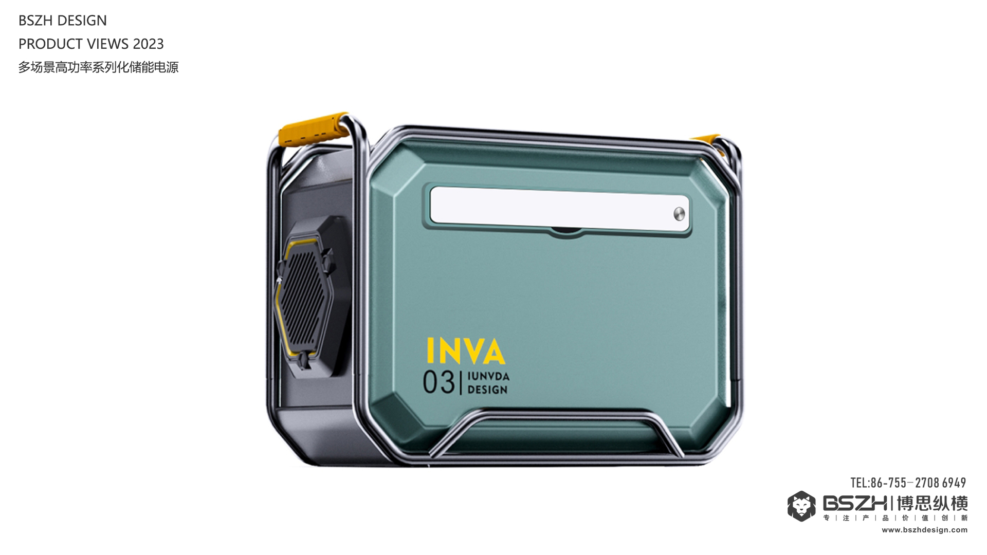 High-end industrial design & energy storage product integration design expert，