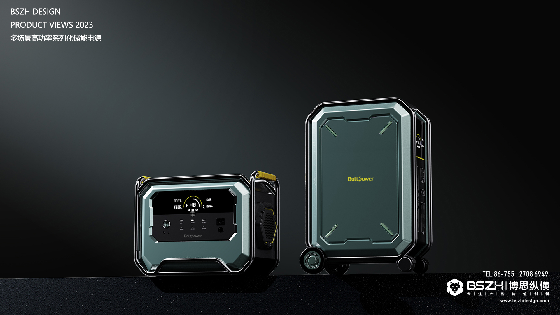 High-end industrial design & energy storage product integration design expert，