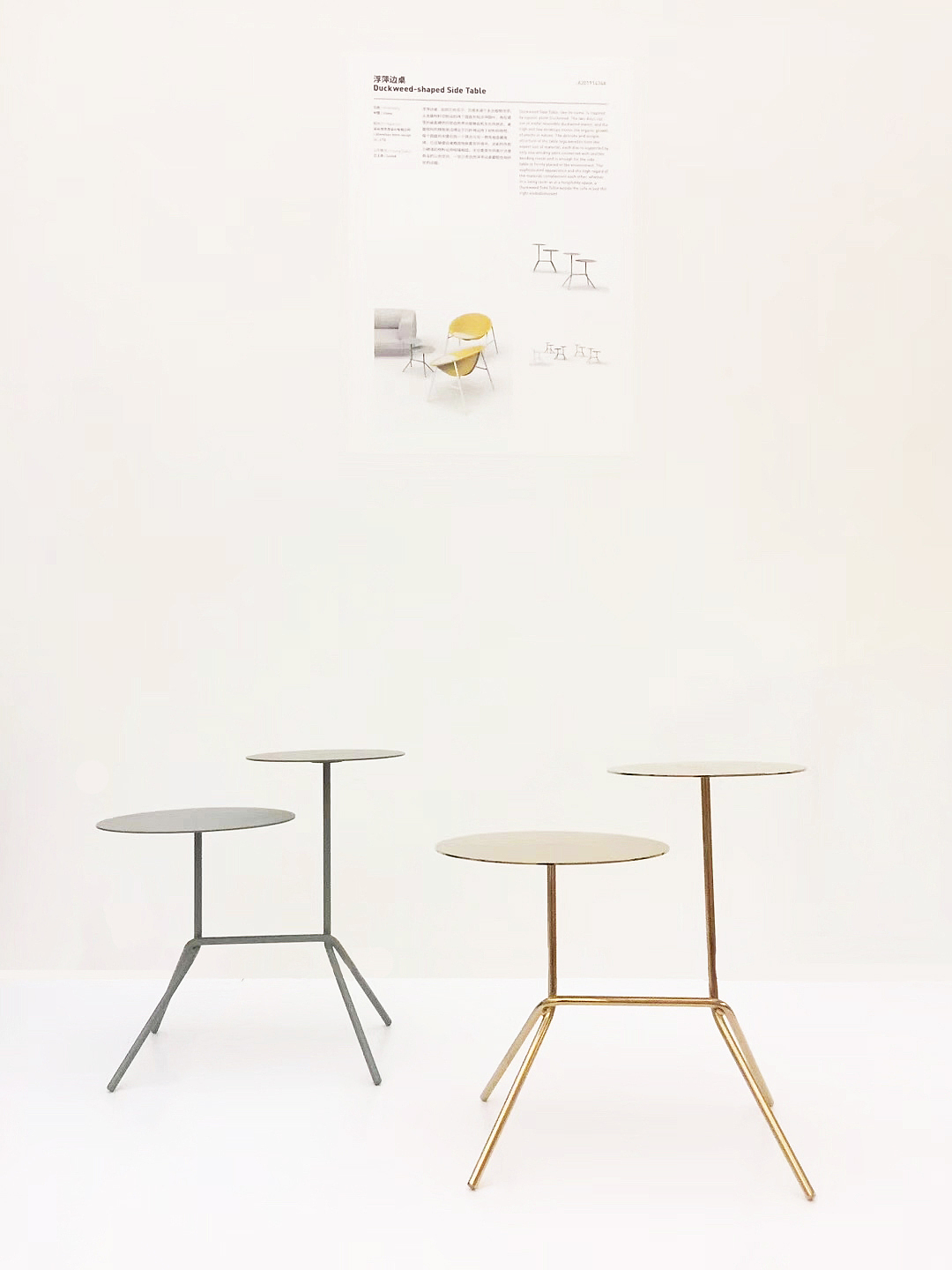 边桌，桌子，家具，原创设计，