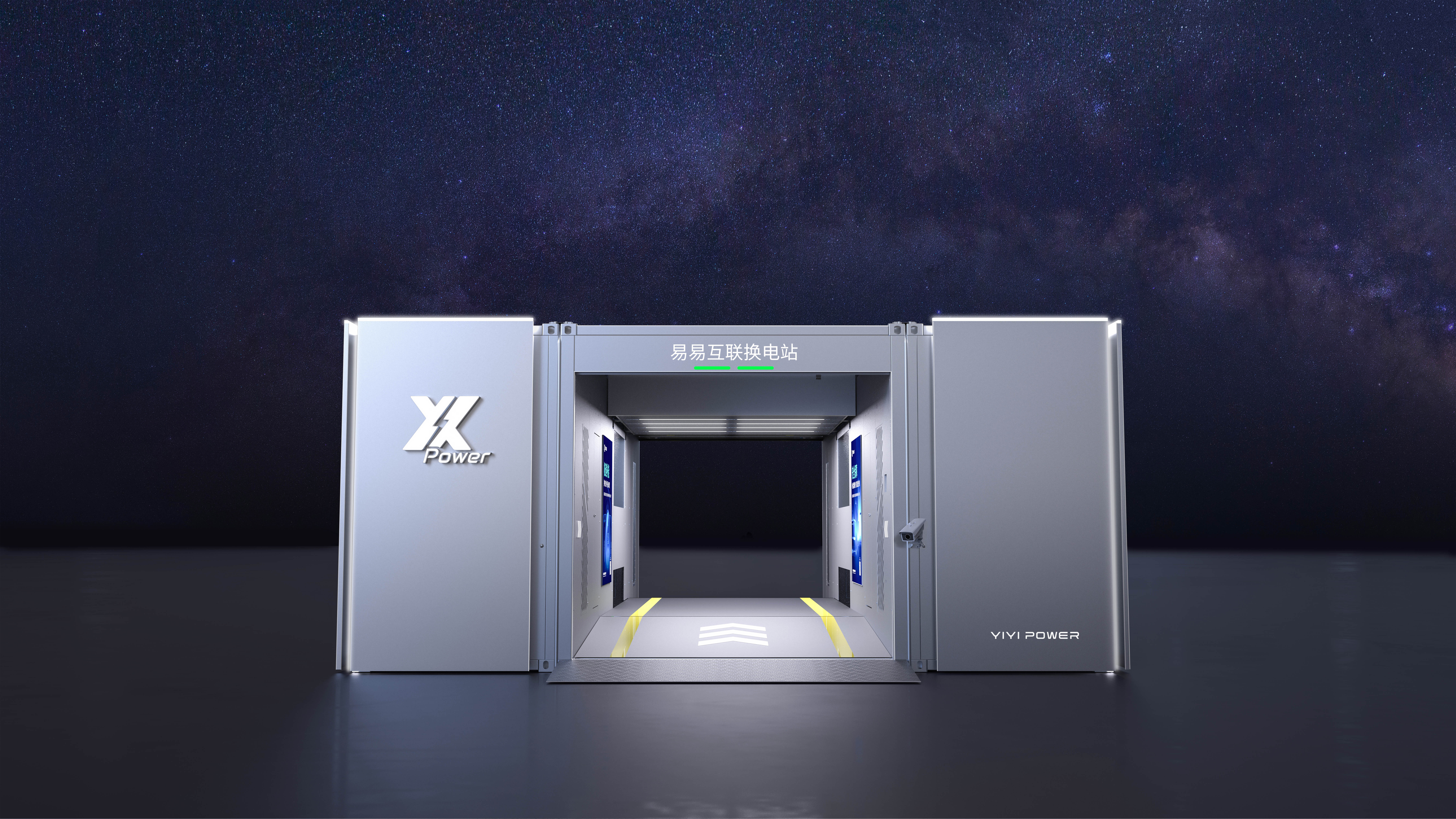 new energy，Change power station，