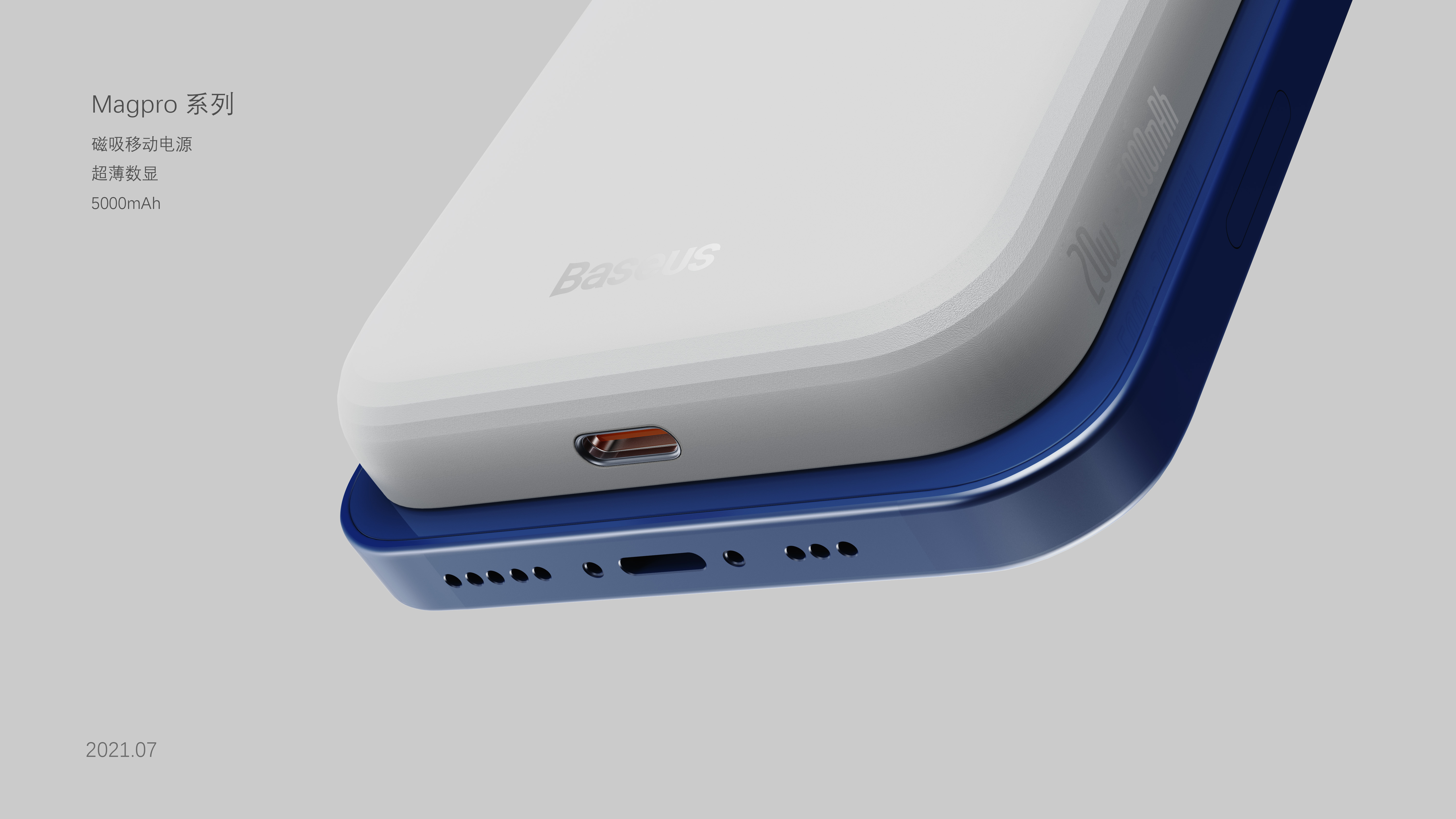 Beisi，portable battery，portable source，Gallium nitride，Fast charging，