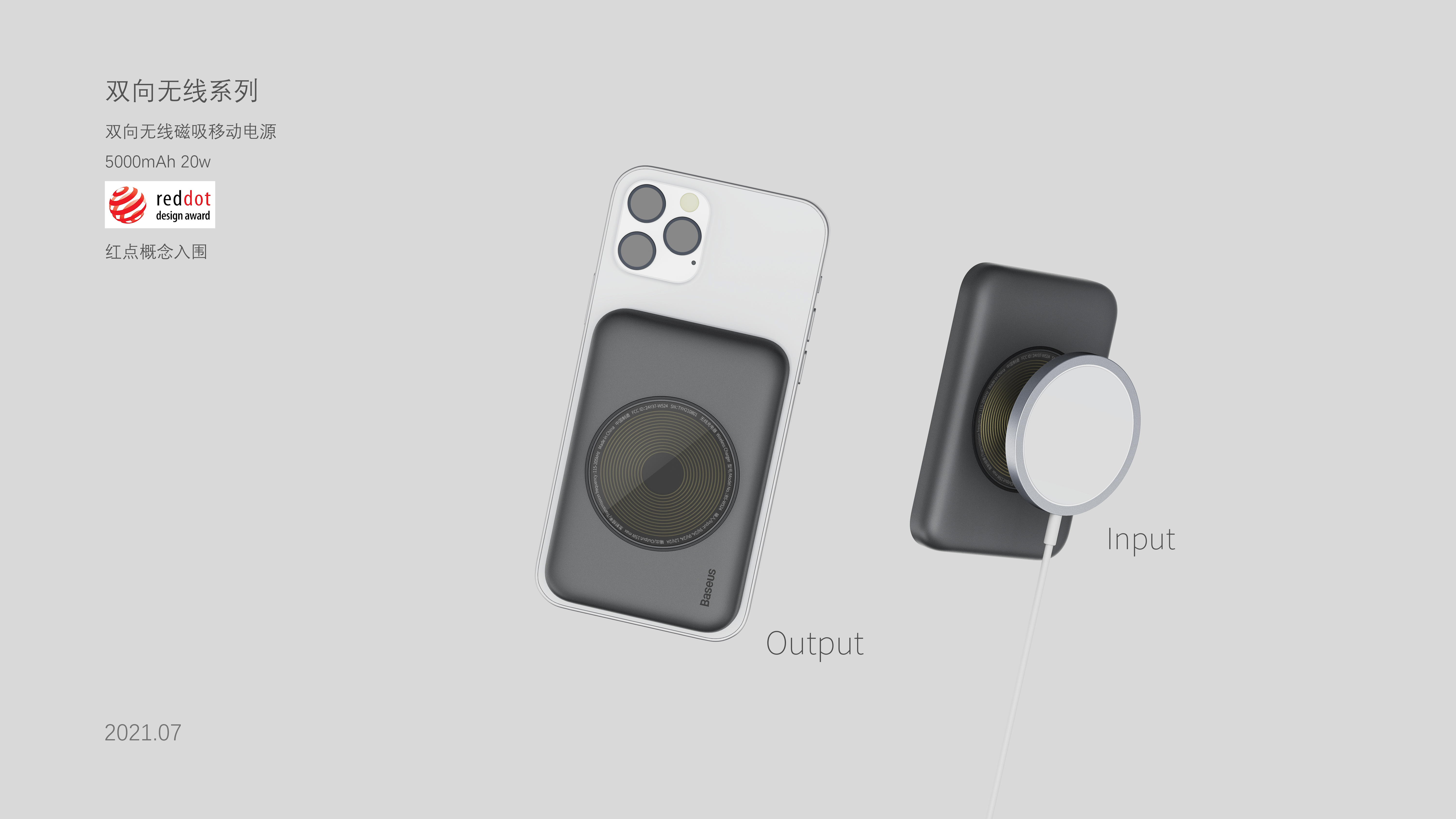 Beisi，portable battery，portable source，Gallium nitride，Fast charging，