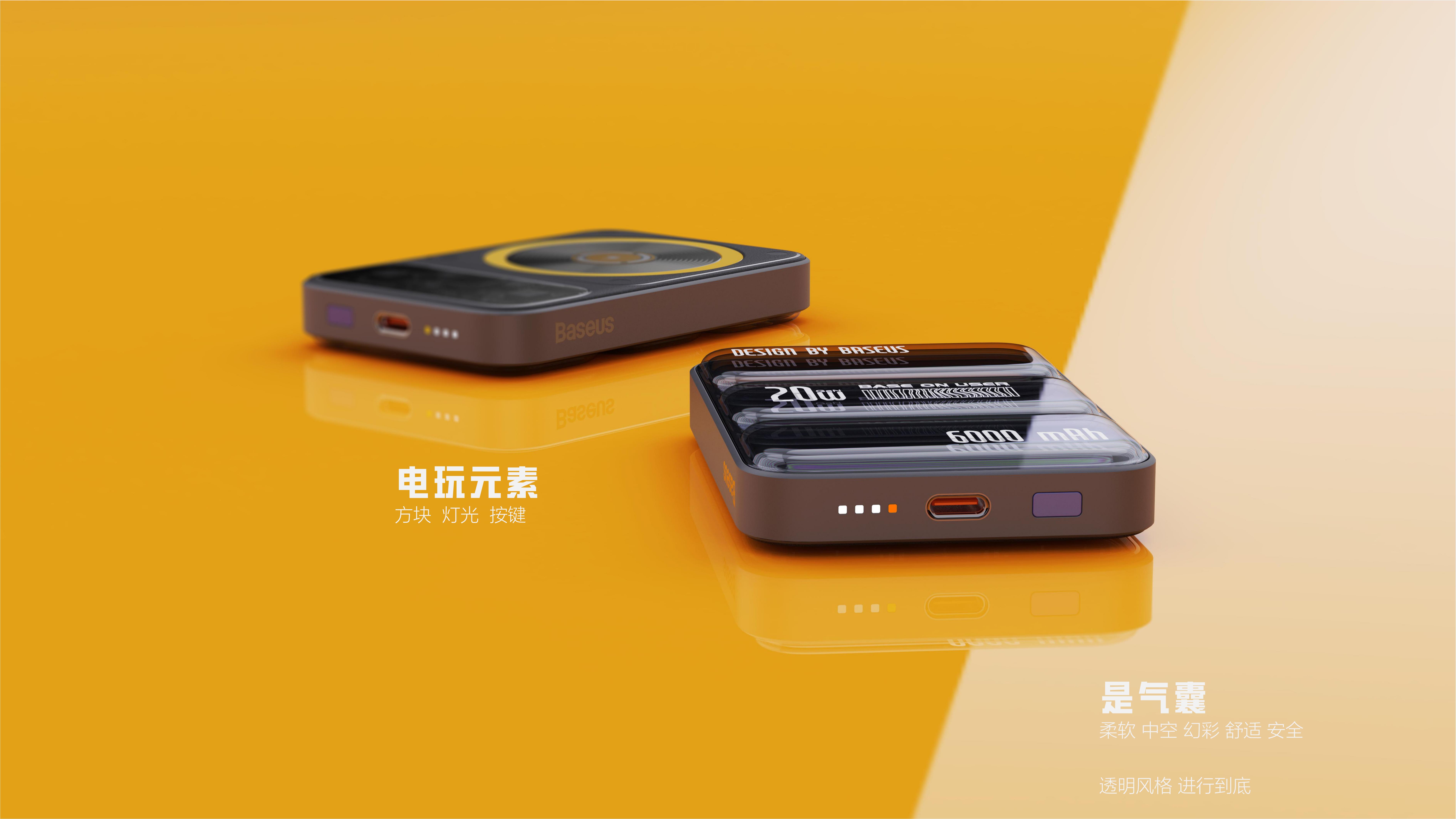 Beisi，portable battery，portable source，Gallium nitride，Fast charging，