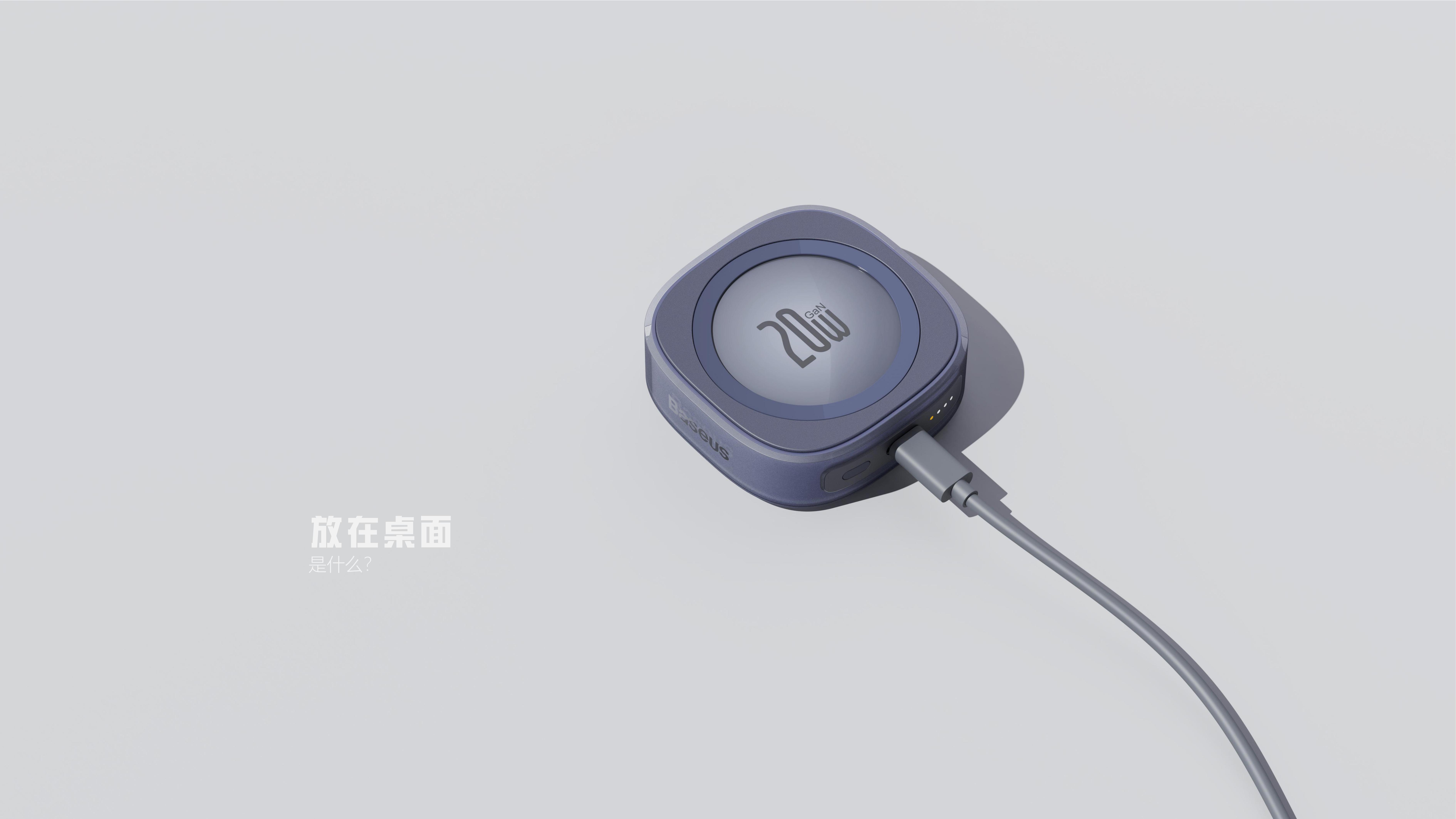 Beisi，portable battery，portable source，Gallium nitride，Fast charging，