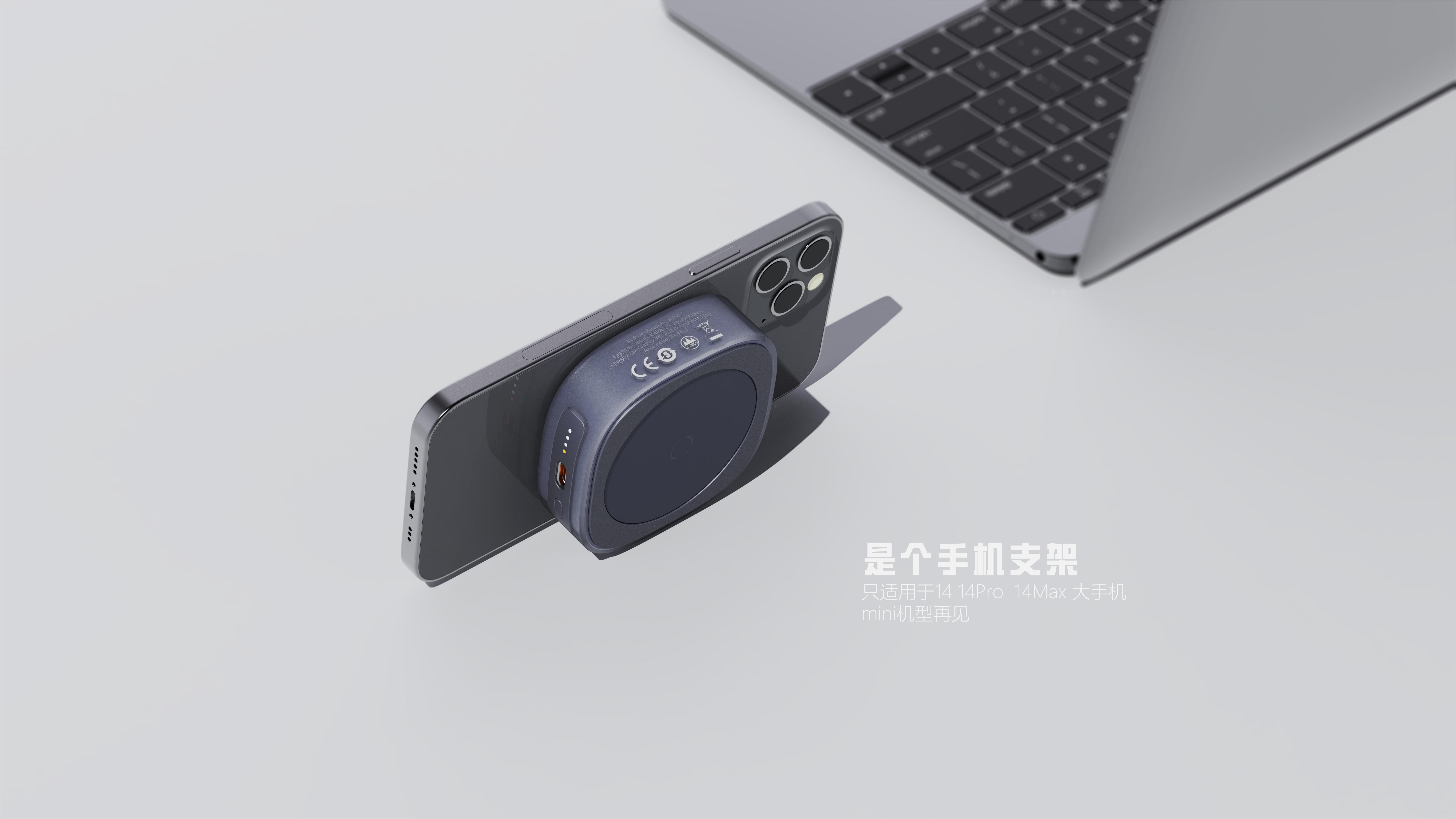 Beisi，portable battery，portable source，Gallium nitride，Fast charging，