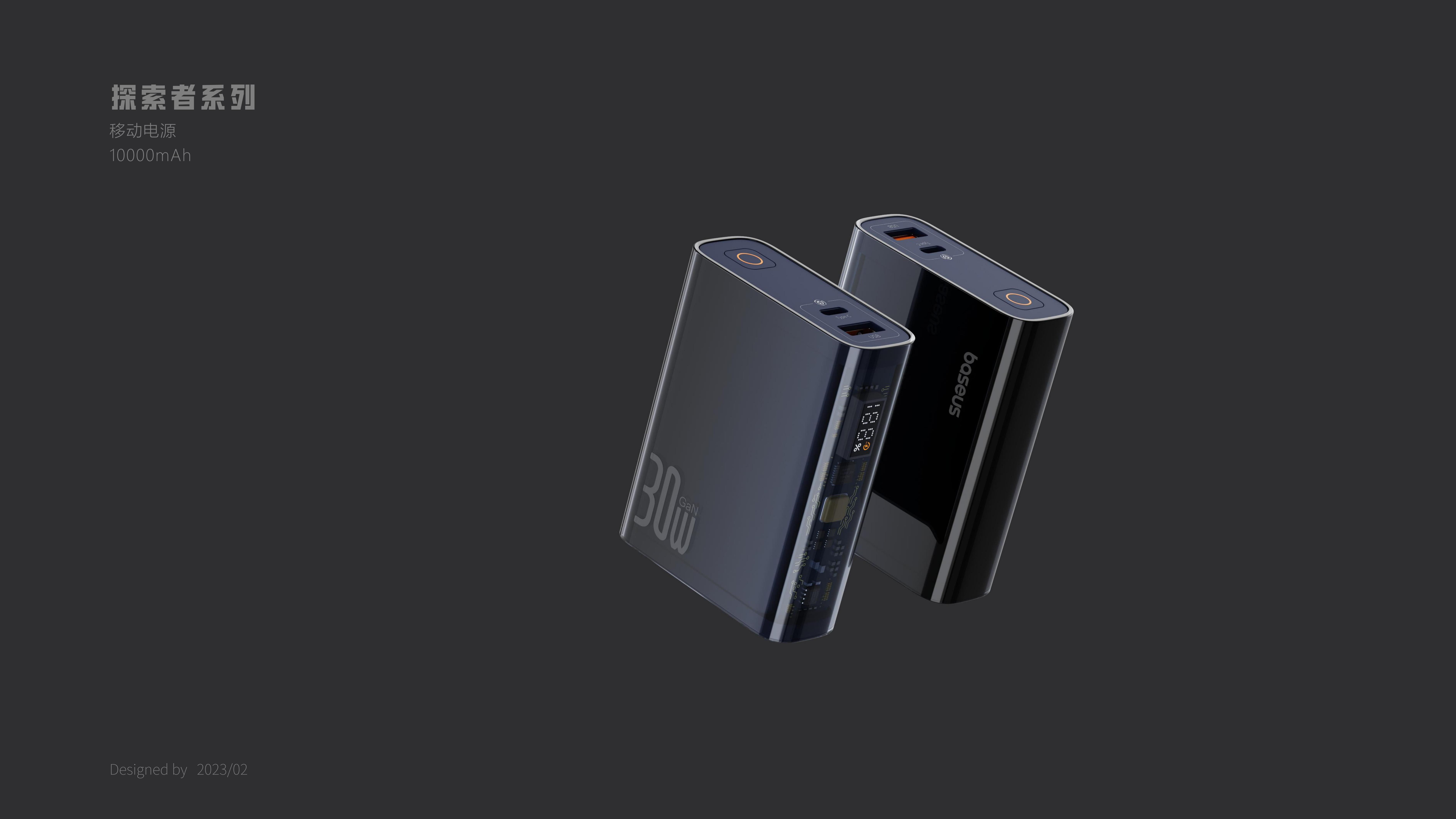 Beisi，portable battery，portable source，Gallium nitride，Fast charging，