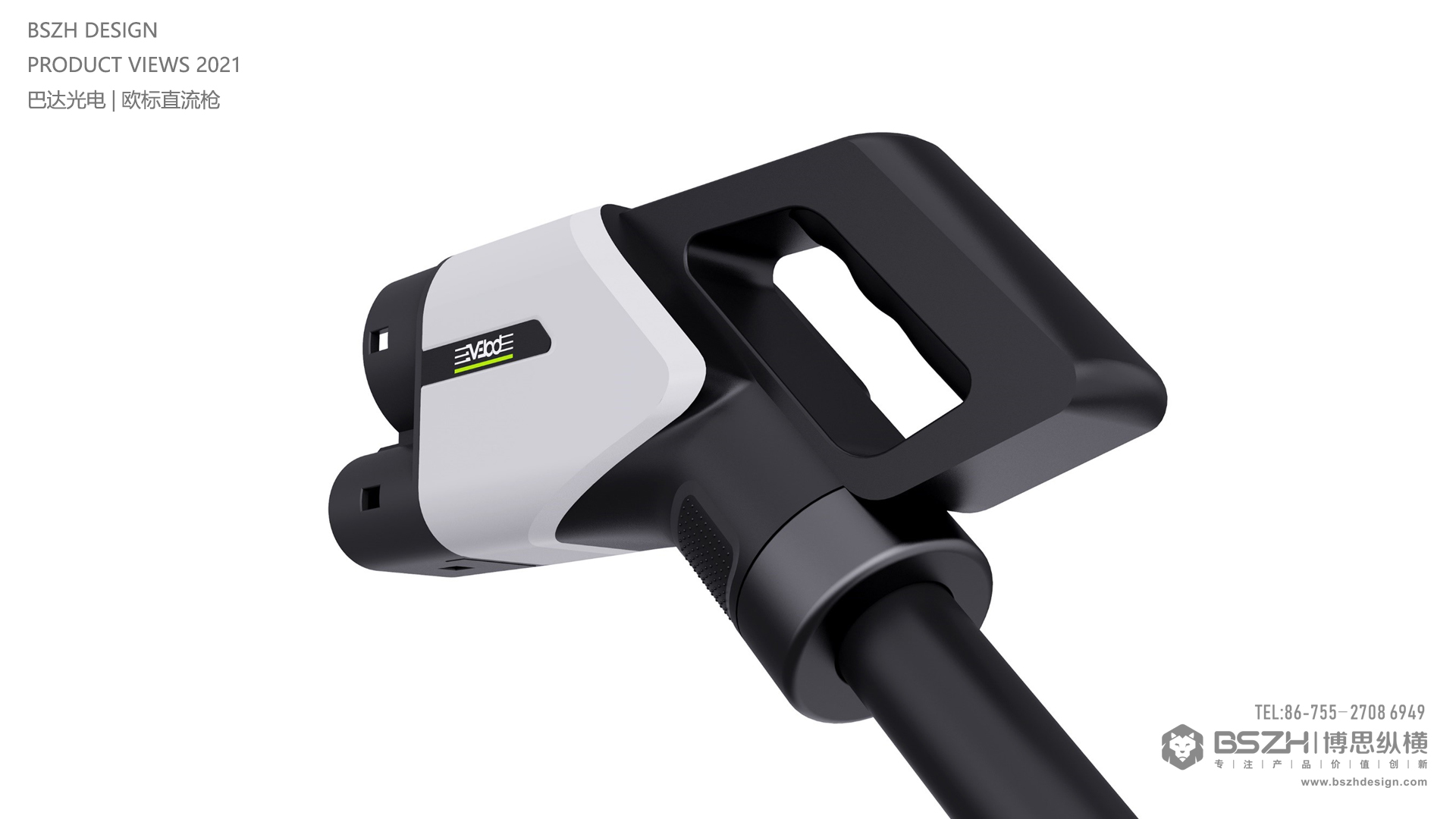 High-end Industrial Design & New Energy Product Integration Design Expert，