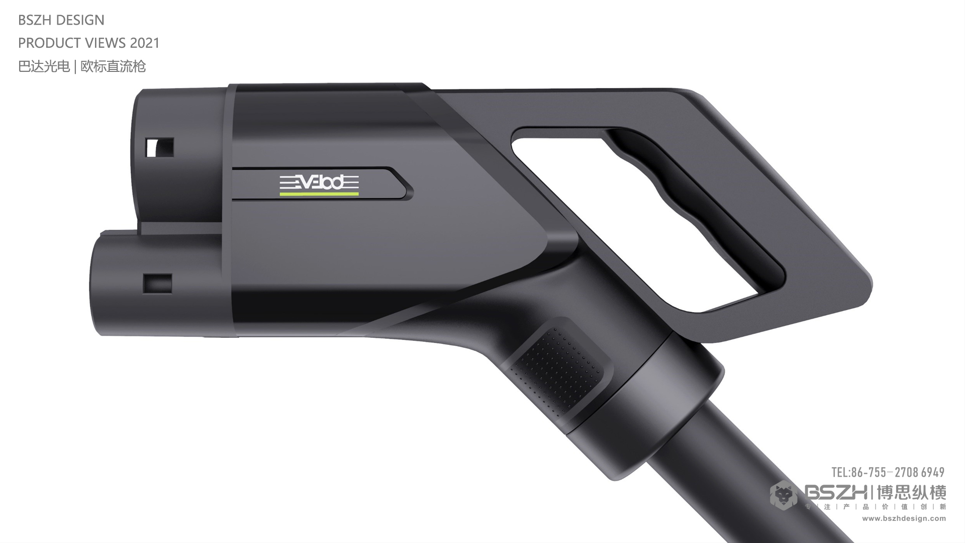 High-end Industrial Design & New Energy Product Integration Design Expert，