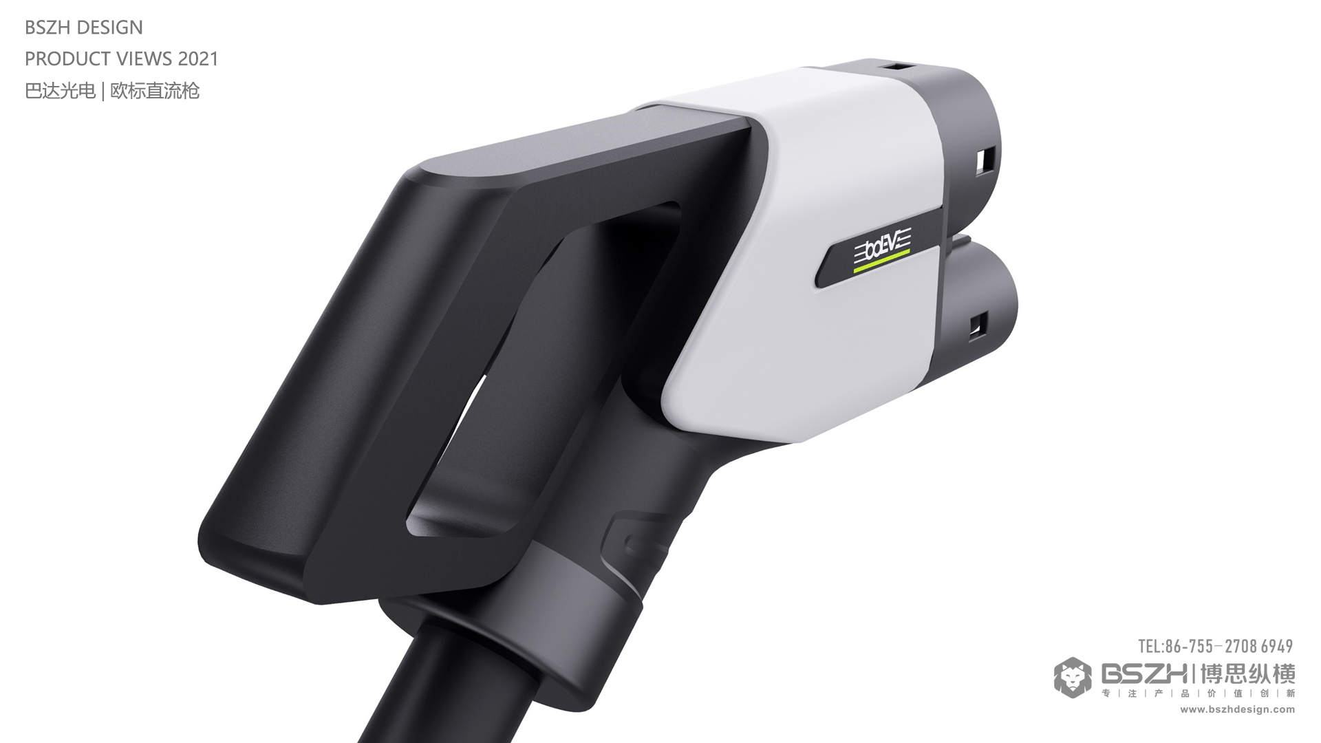 High-end Industrial Design & New Energy Product Integration Design Expert，