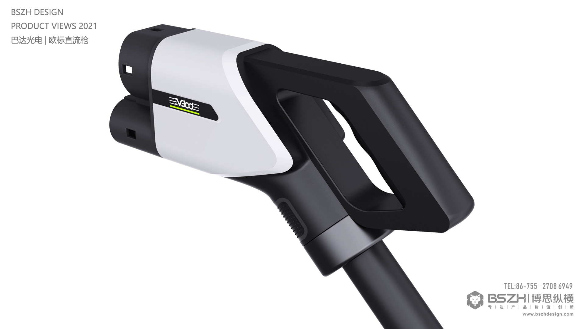 High-end Industrial Design & New Energy Product Integration Design Expert，