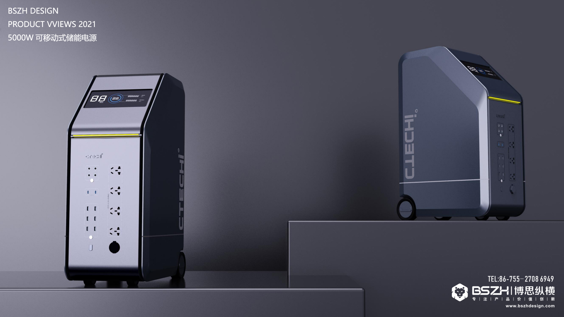 High-end industrial design & energy storage product integration design expert，