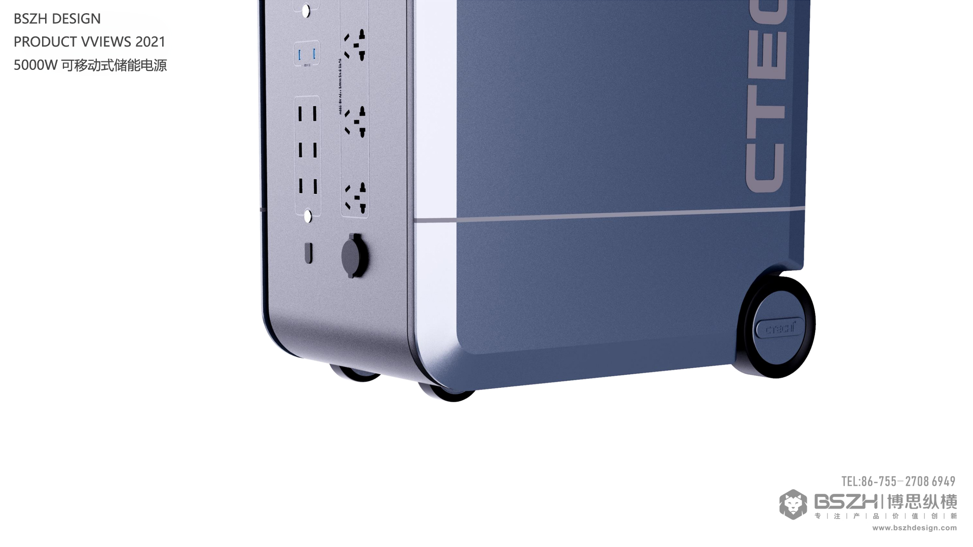 High-end industrial design & energy storage product integration design expert，