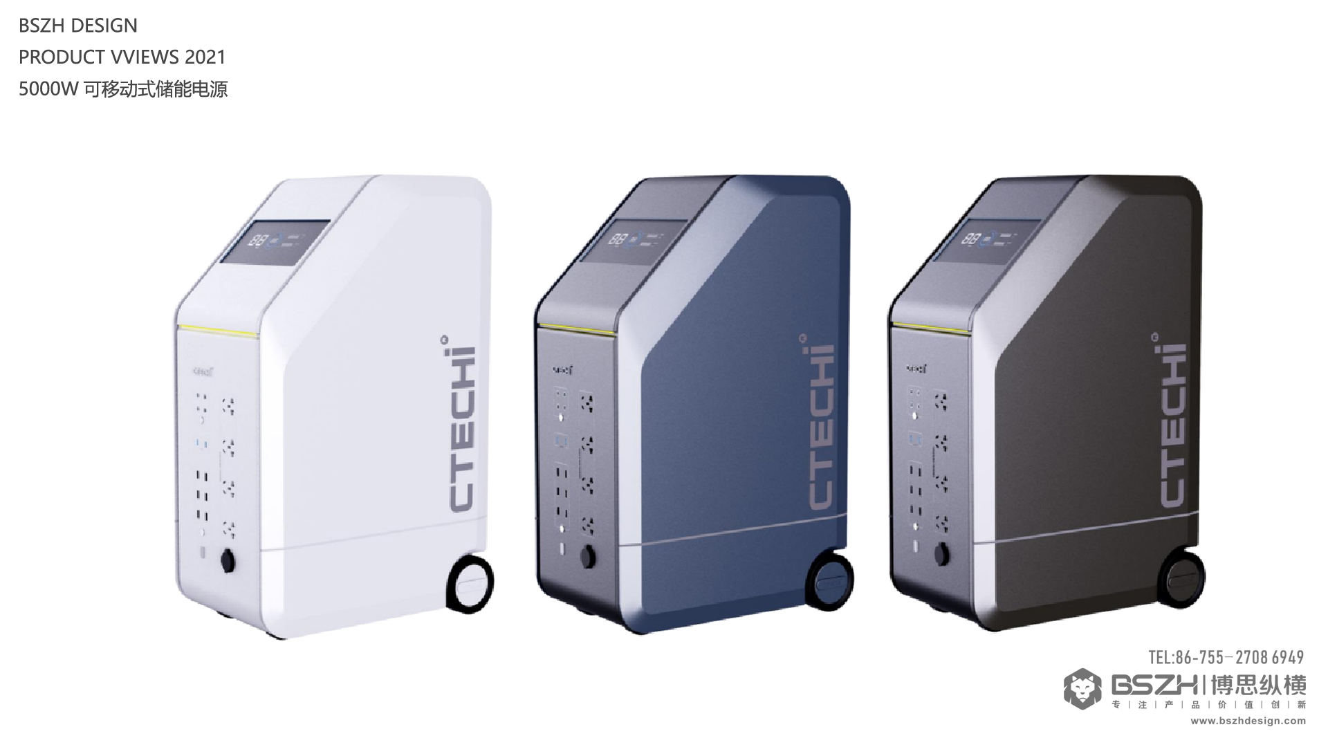 High-end industrial design & energy storage product integration design expert，