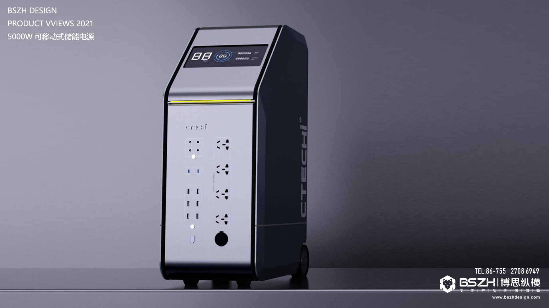 High-end industrial design & energy storage product integration design expert，