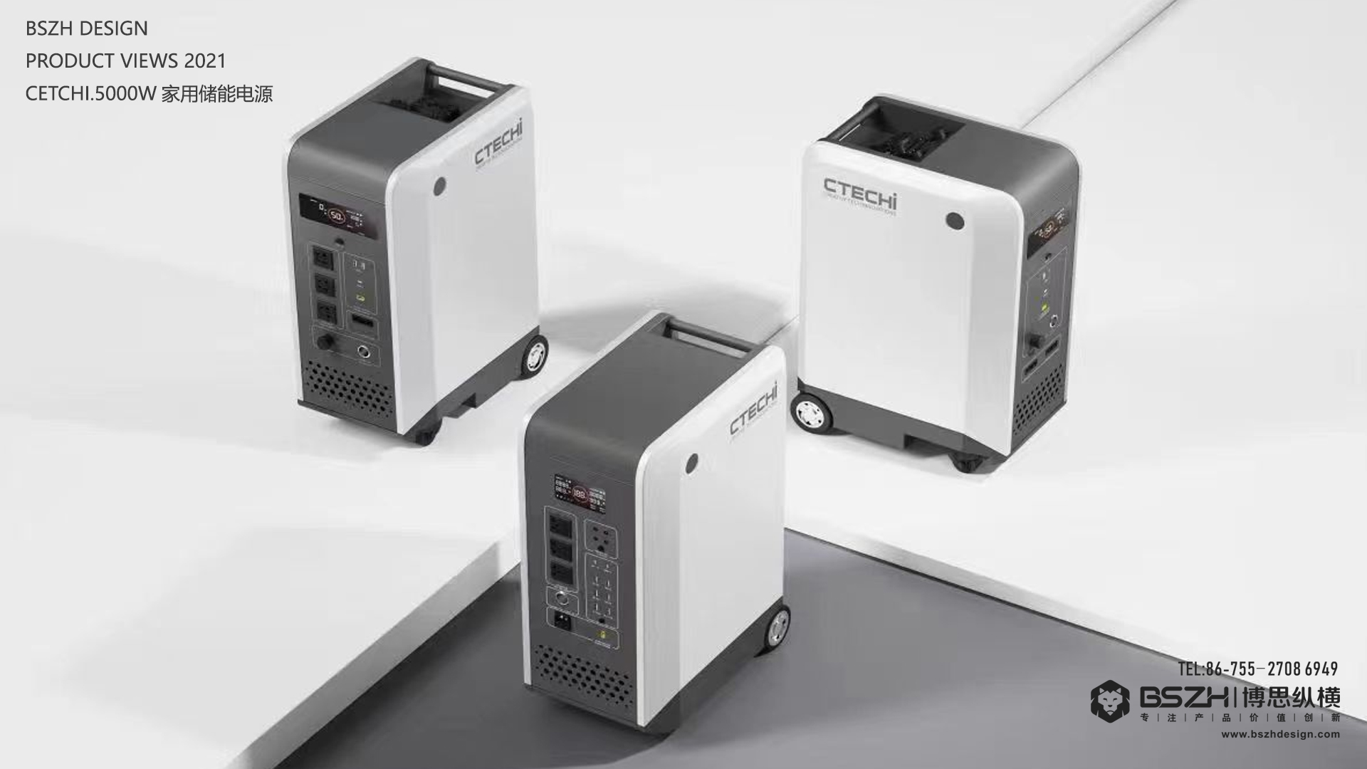 High-end industrial design & energy storage product integration design expert，