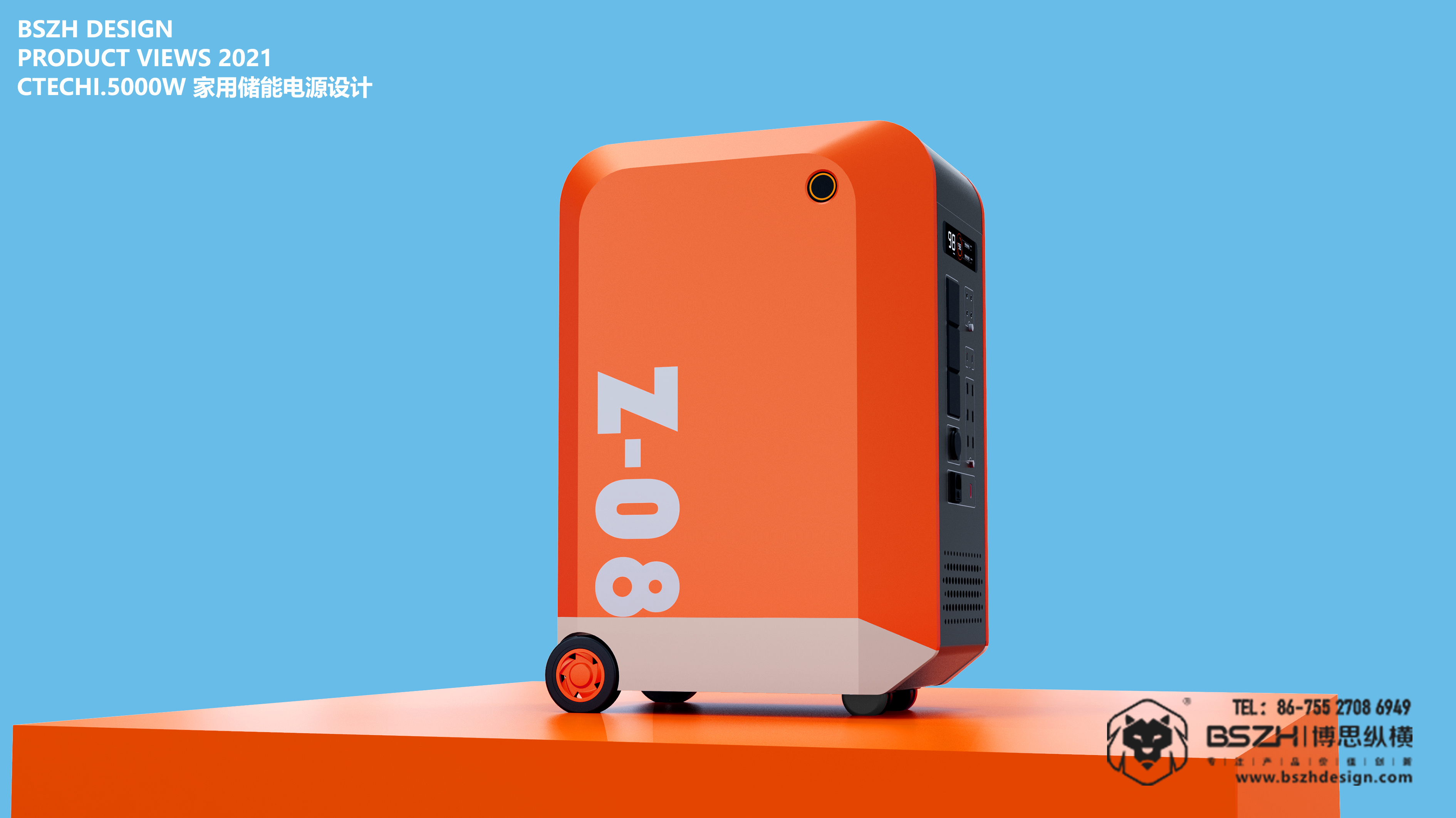 High-end industrial design & energy storage product integration design expert，