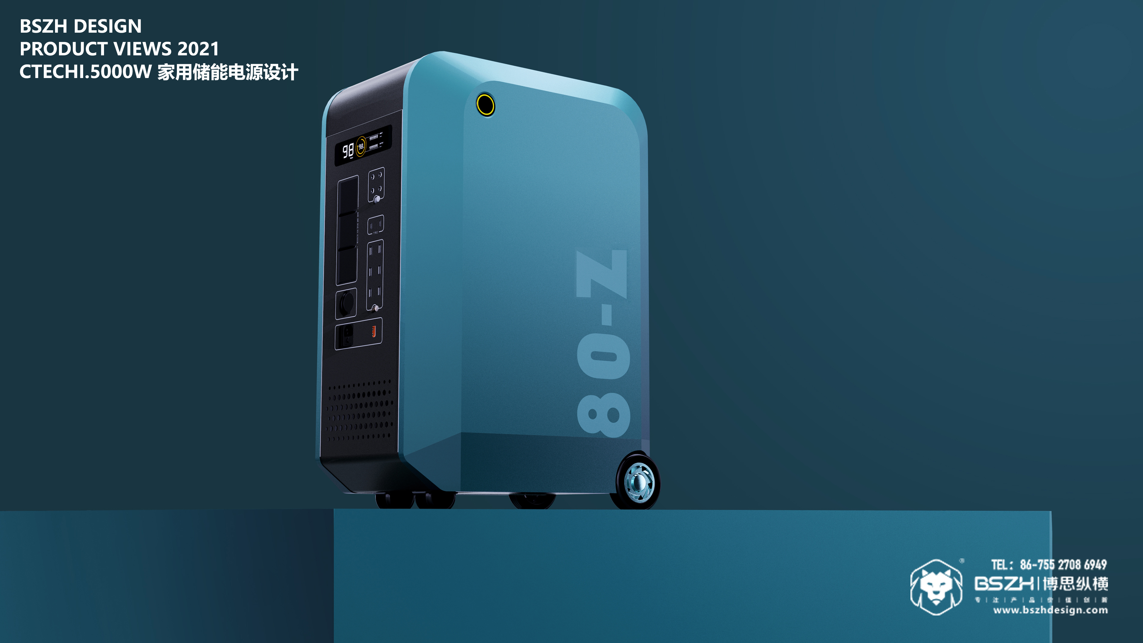 High-end industrial design & energy storage product integration design expert，