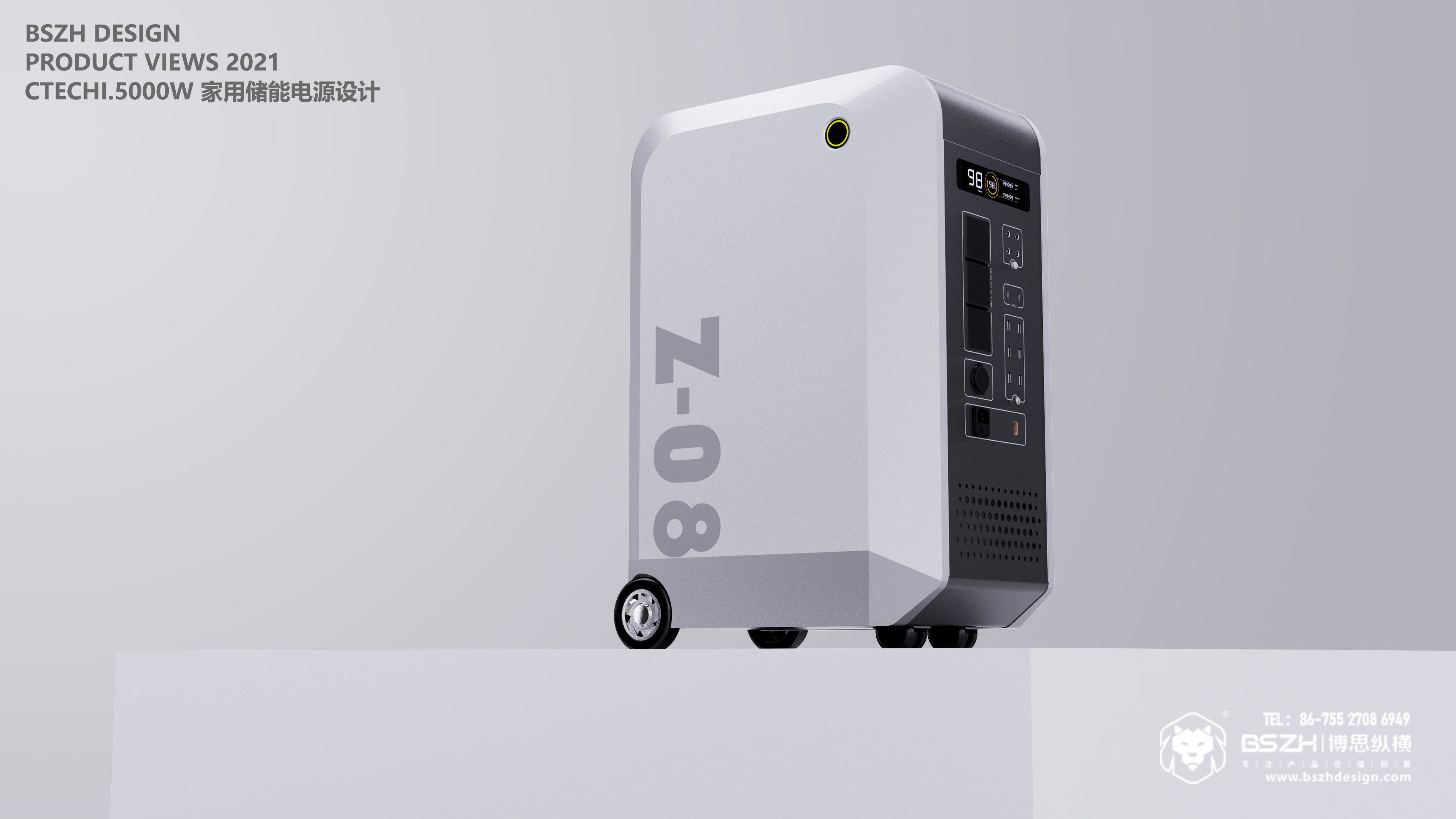 High-end industrial design & energy storage product integration design expert，