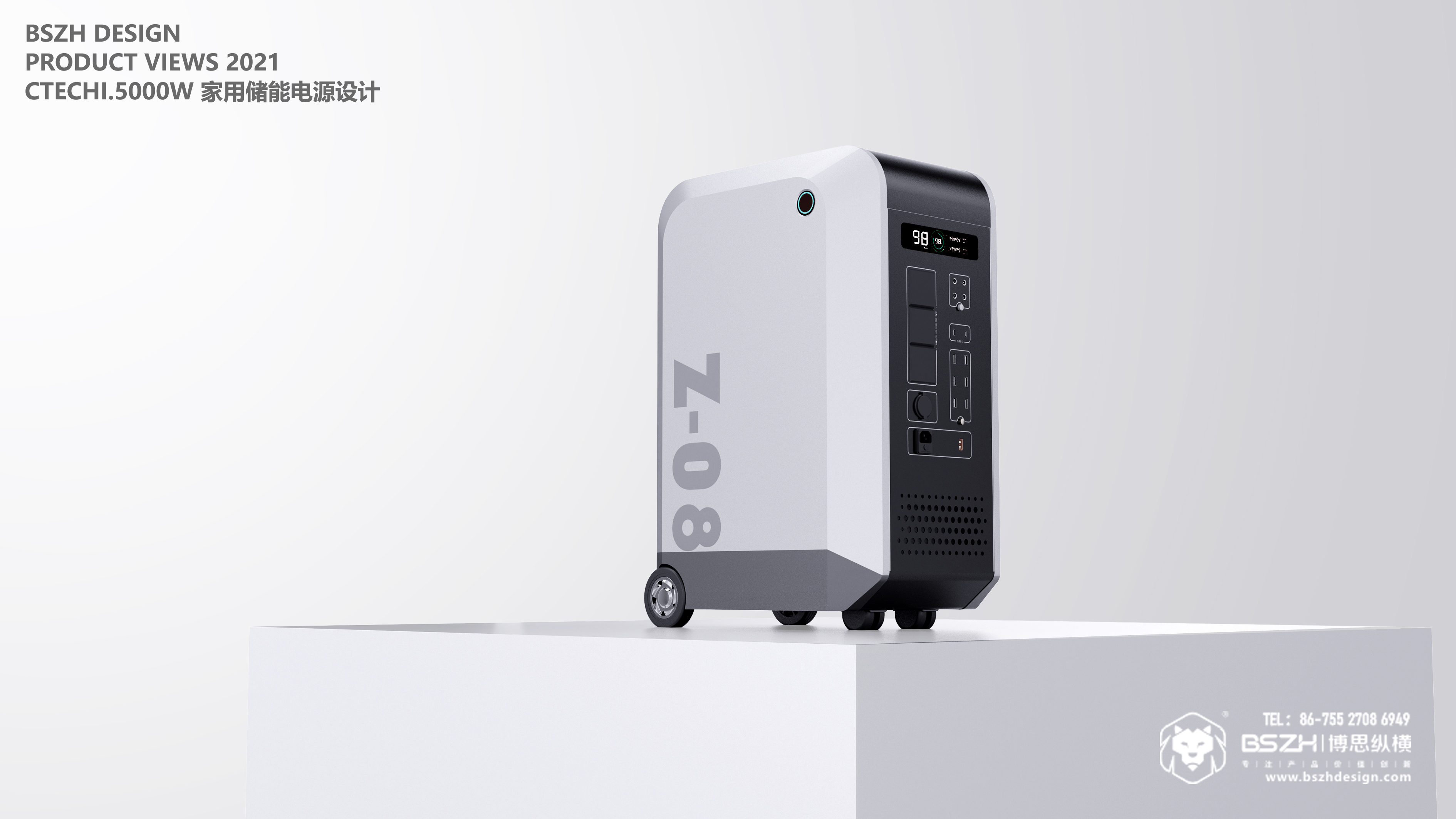 High-end industrial design & energy storage product integration design expert，