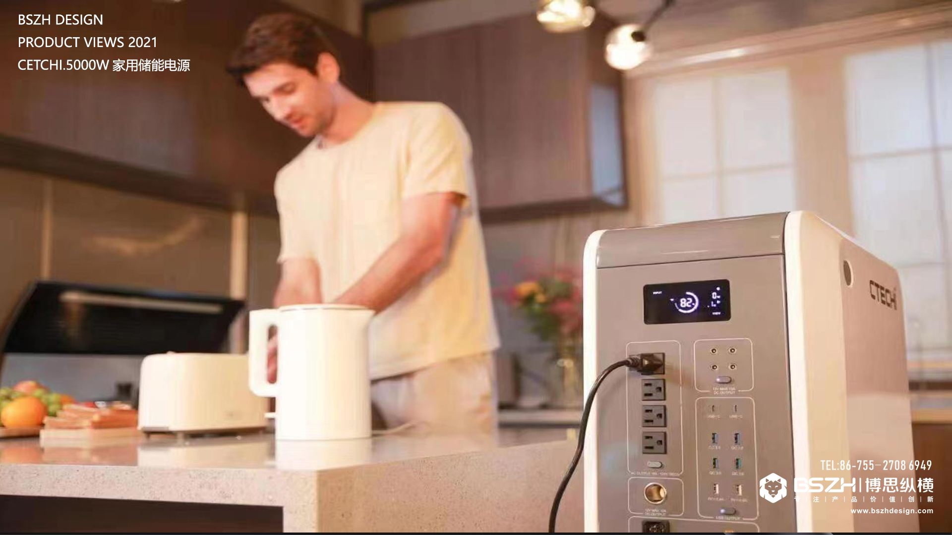 High-end industrial design & energy storage product integration design expert，