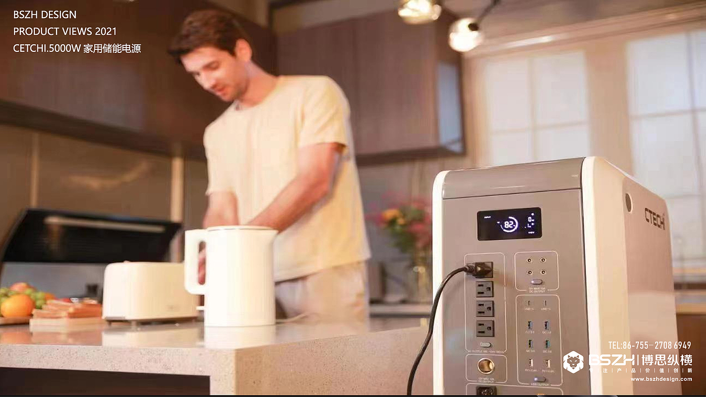 High-end industrial design & energy storage product integration design expert，