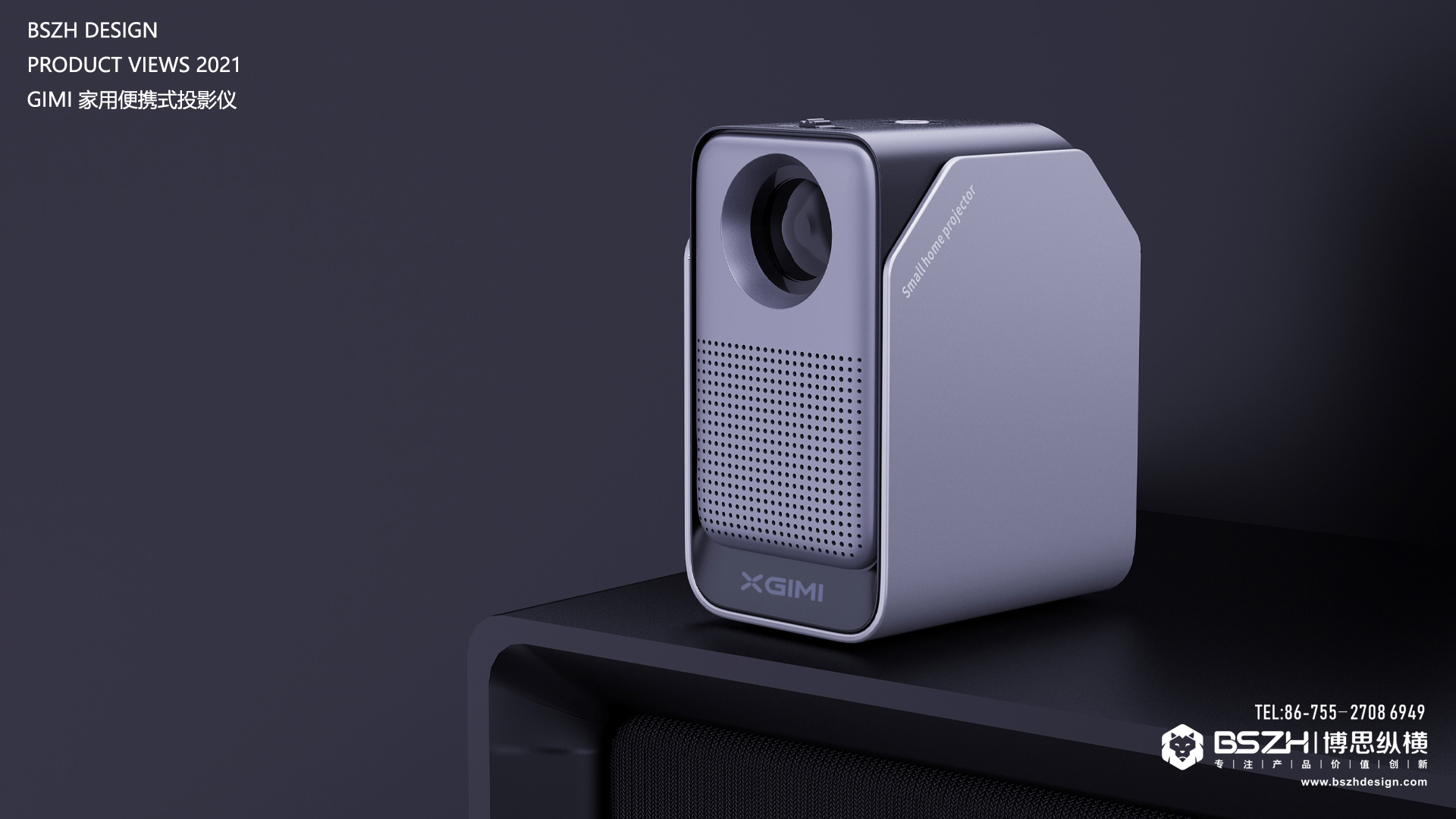 High-end Industrial Design & Intelligent Hardware Product Design Specialist，