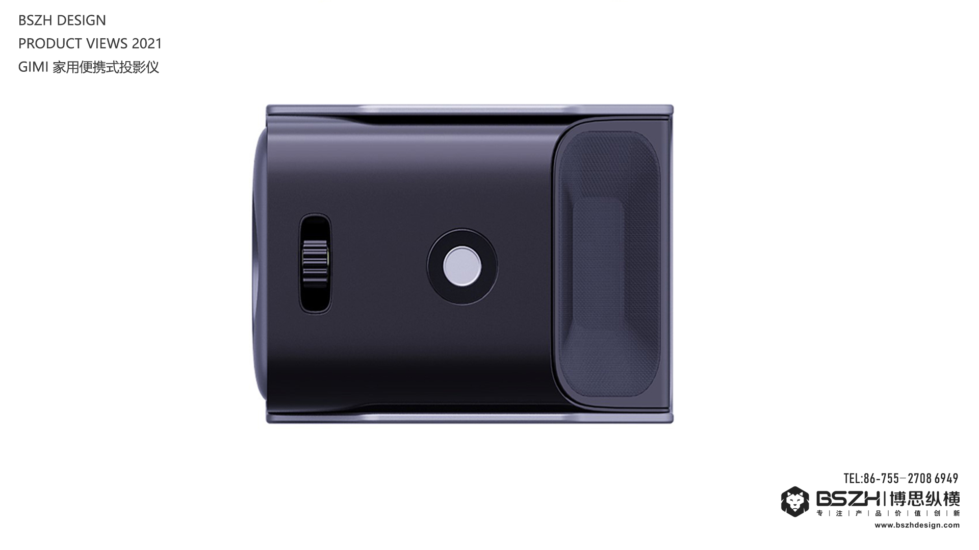 High-end Industrial Design & Intelligent Hardware Product Design Specialist，