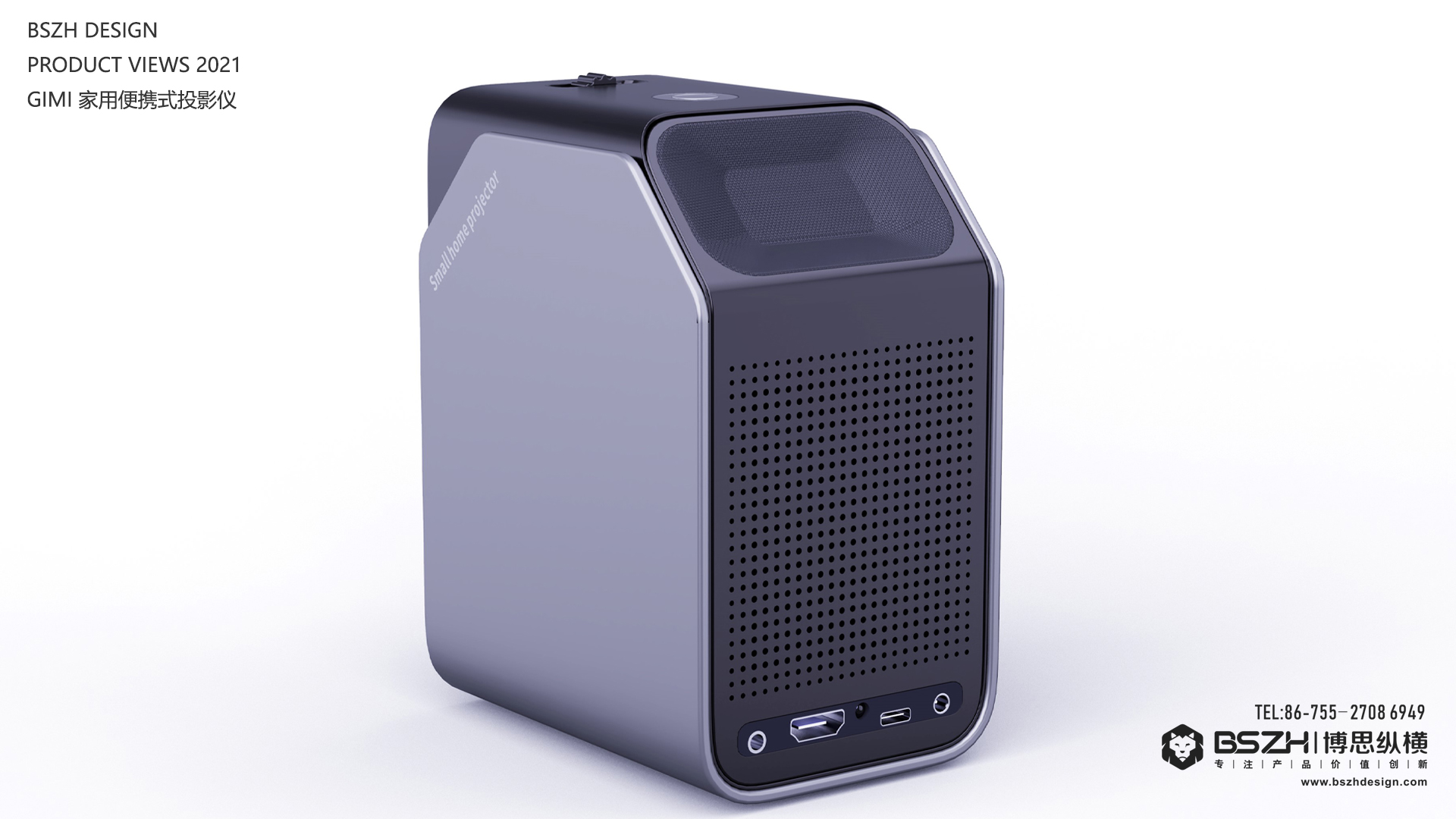 High-end Industrial Design & Intelligent Hardware Product Design Specialist，