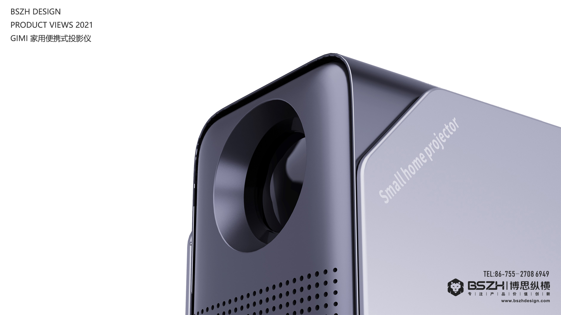 High-end Industrial Design & Intelligent Hardware Product Design Specialist，