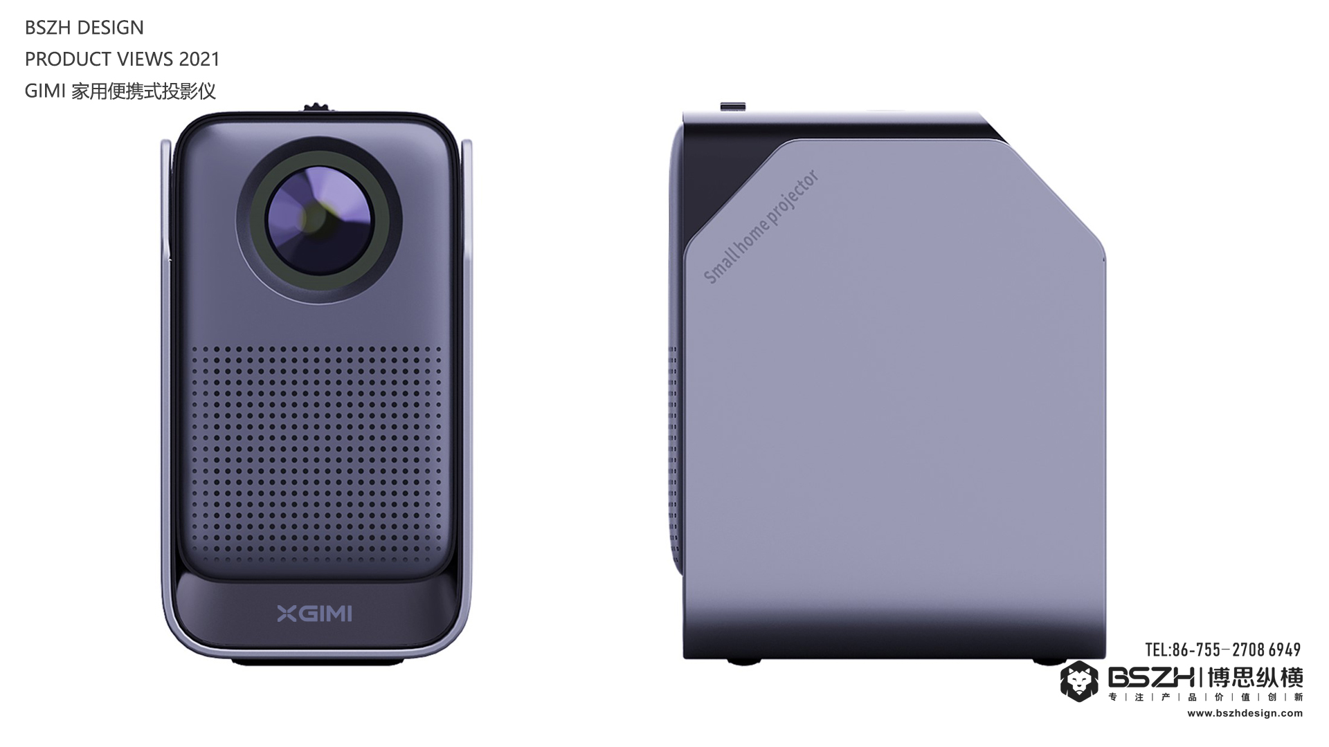 High-end Industrial Design & Intelligent Hardware Product Design Specialist，