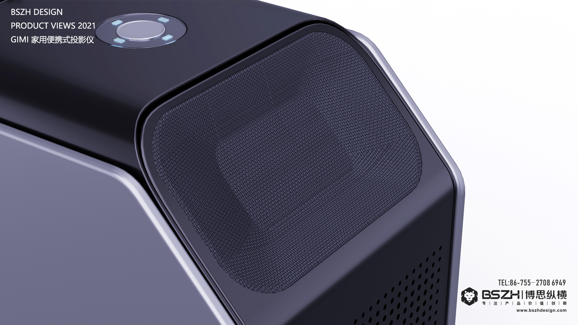 High-end Industrial Design & Intelligent Hardware Product Design Specialist，