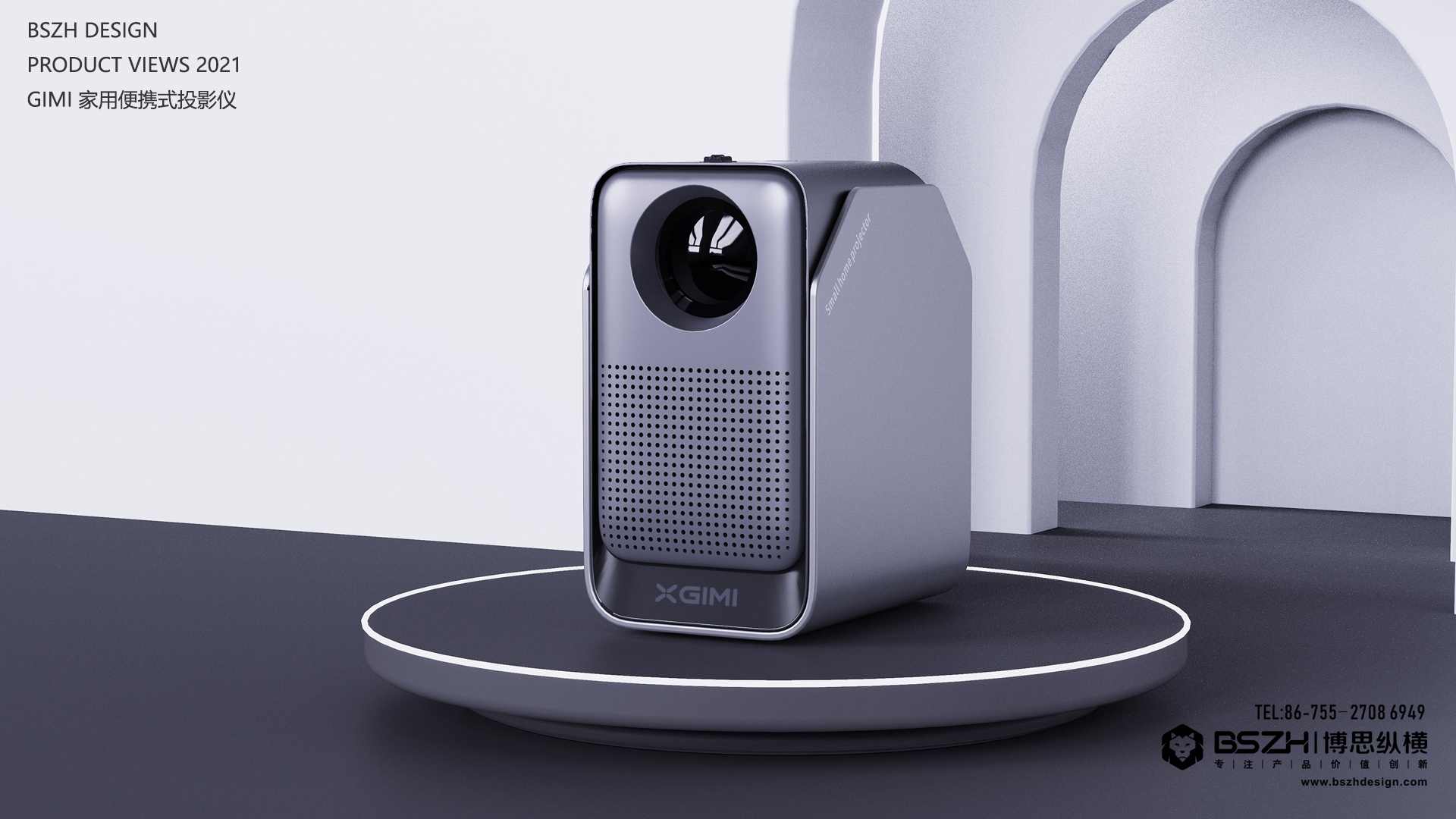 High-end Industrial Design & Intelligent Hardware Product Design Specialist，