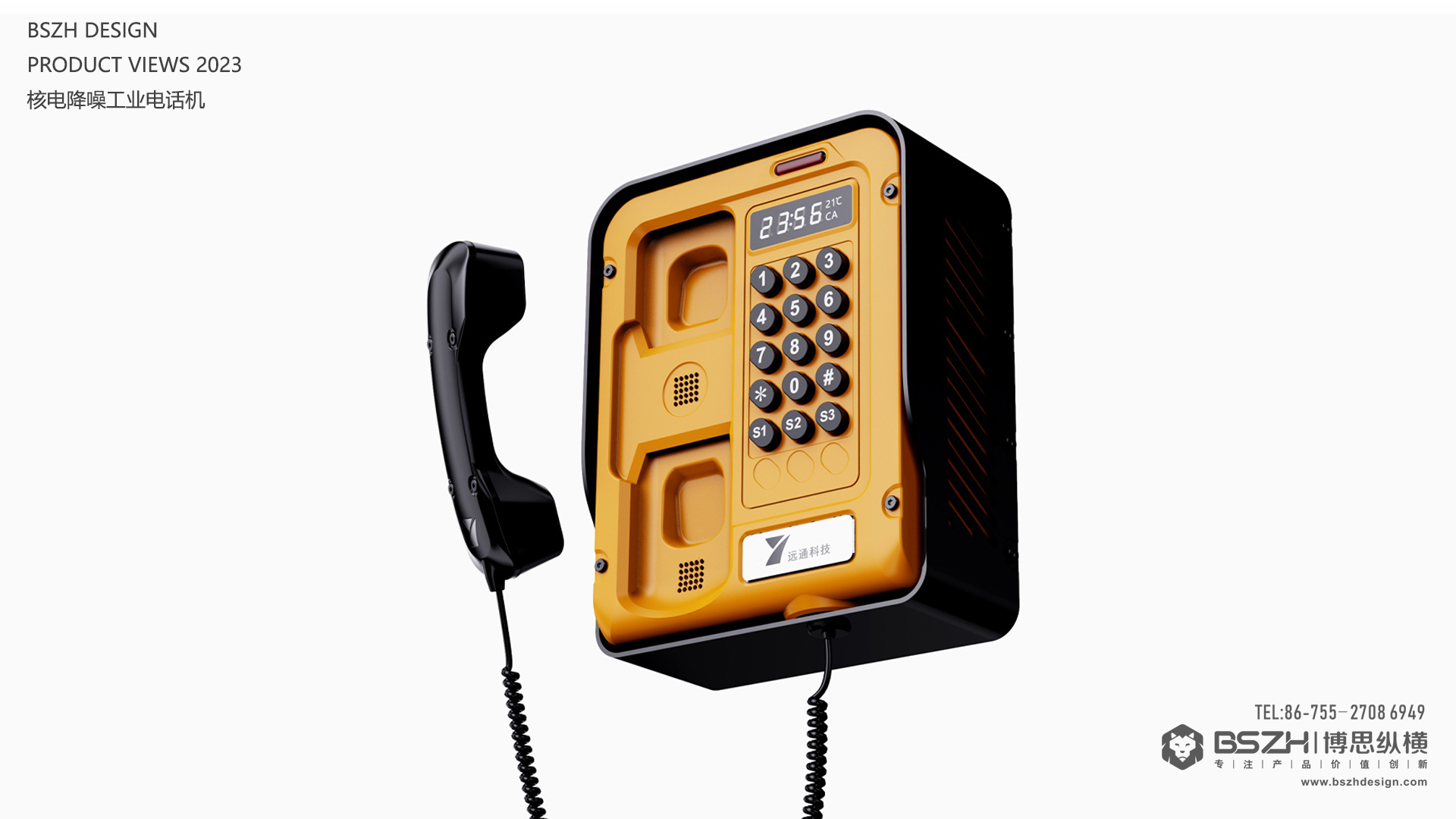 High-end industrial design & energy storage product integration design expert，