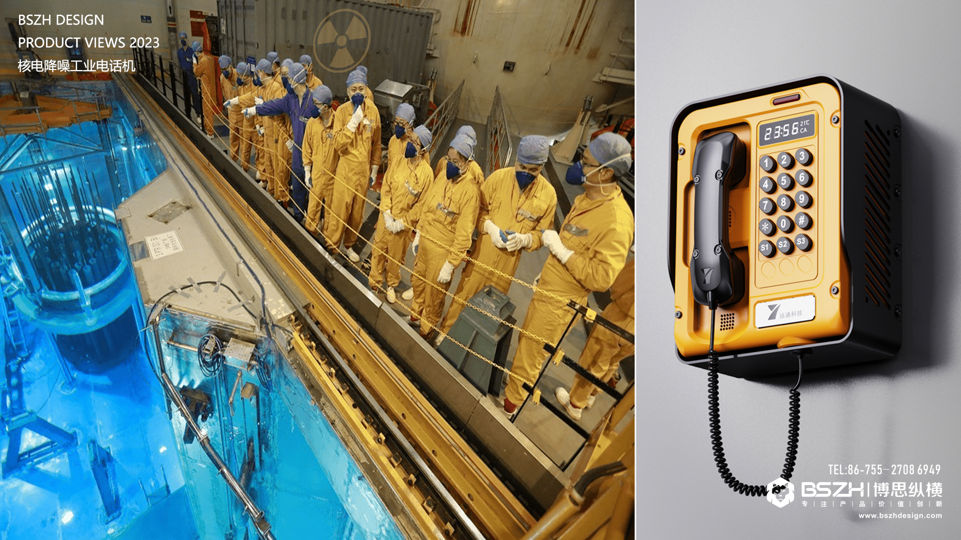 High-end industrial design & energy storage product integration design expert，