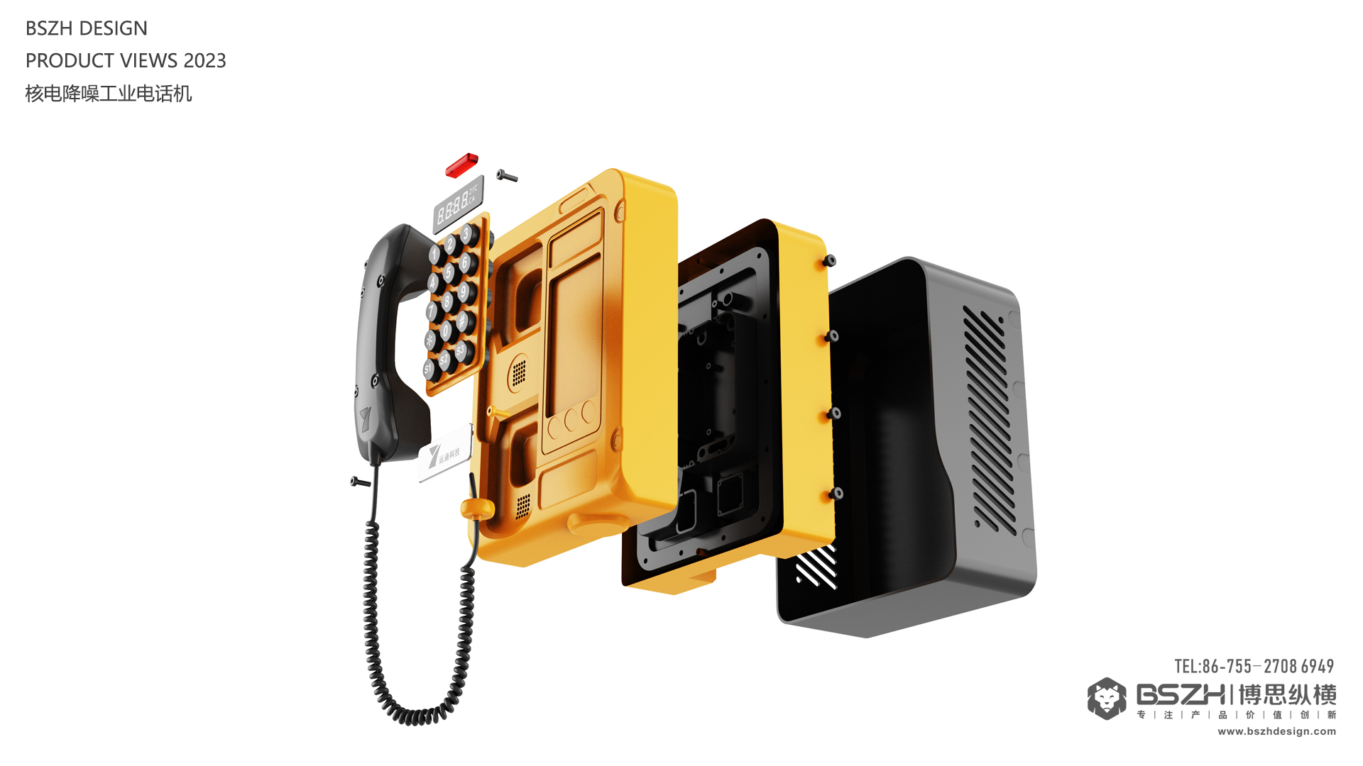 High-end industrial design & energy storage product integration design expert，