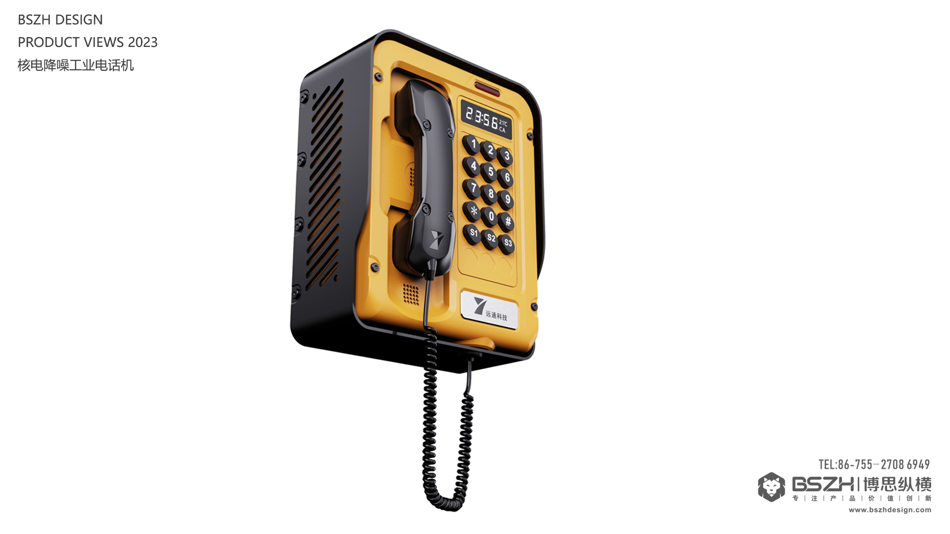 High-end industrial design & energy storage product integration design expert，