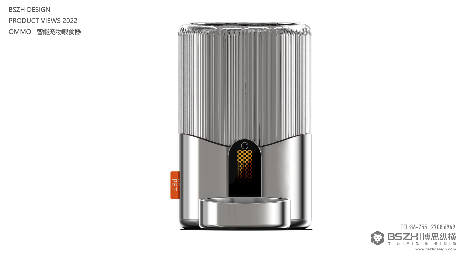 High-end Industrial Design & Intelligent Hardware Product Design Specialist，