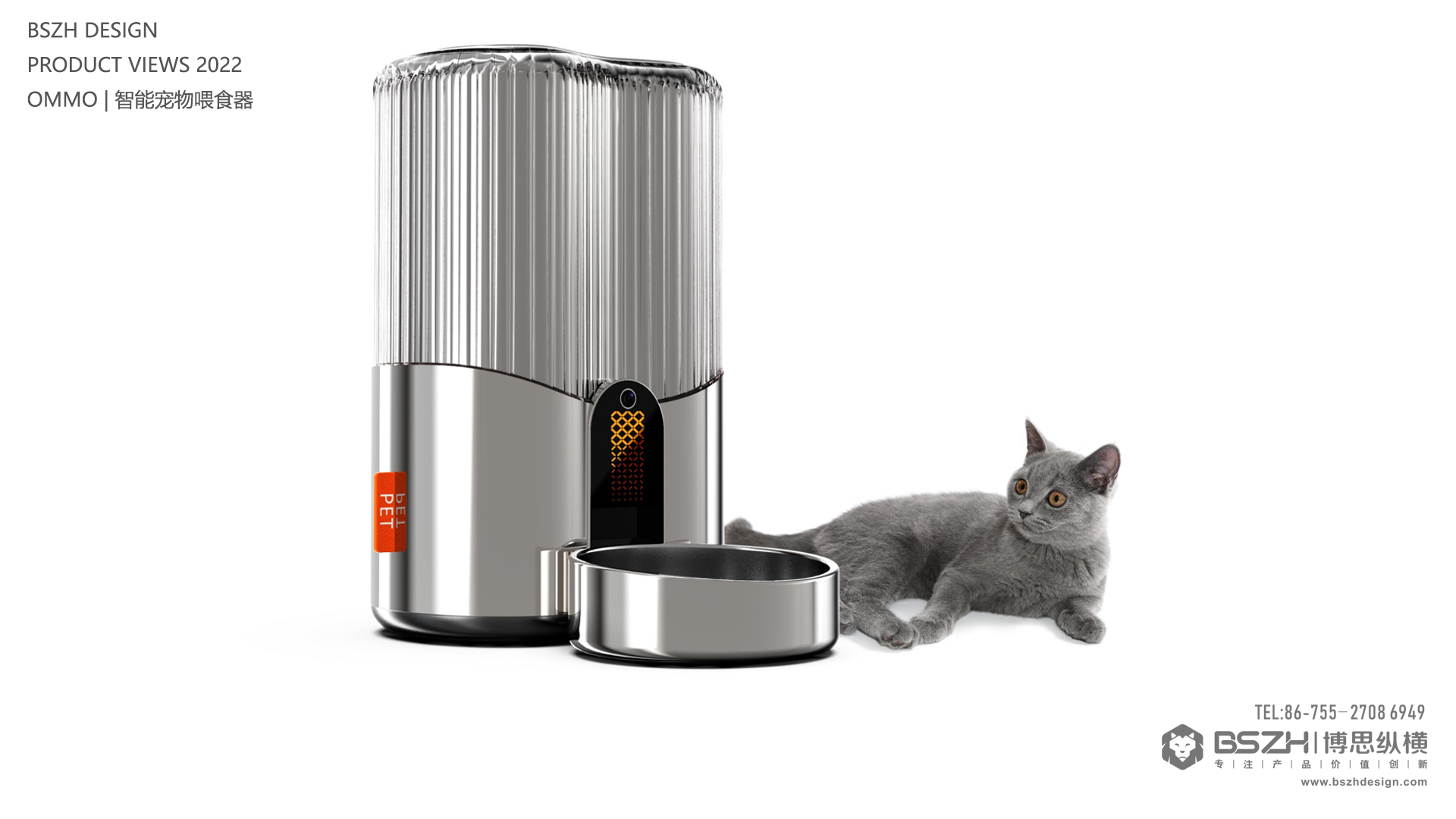 High-end Industrial Design & Intelligent Hardware Product Design Specialist，