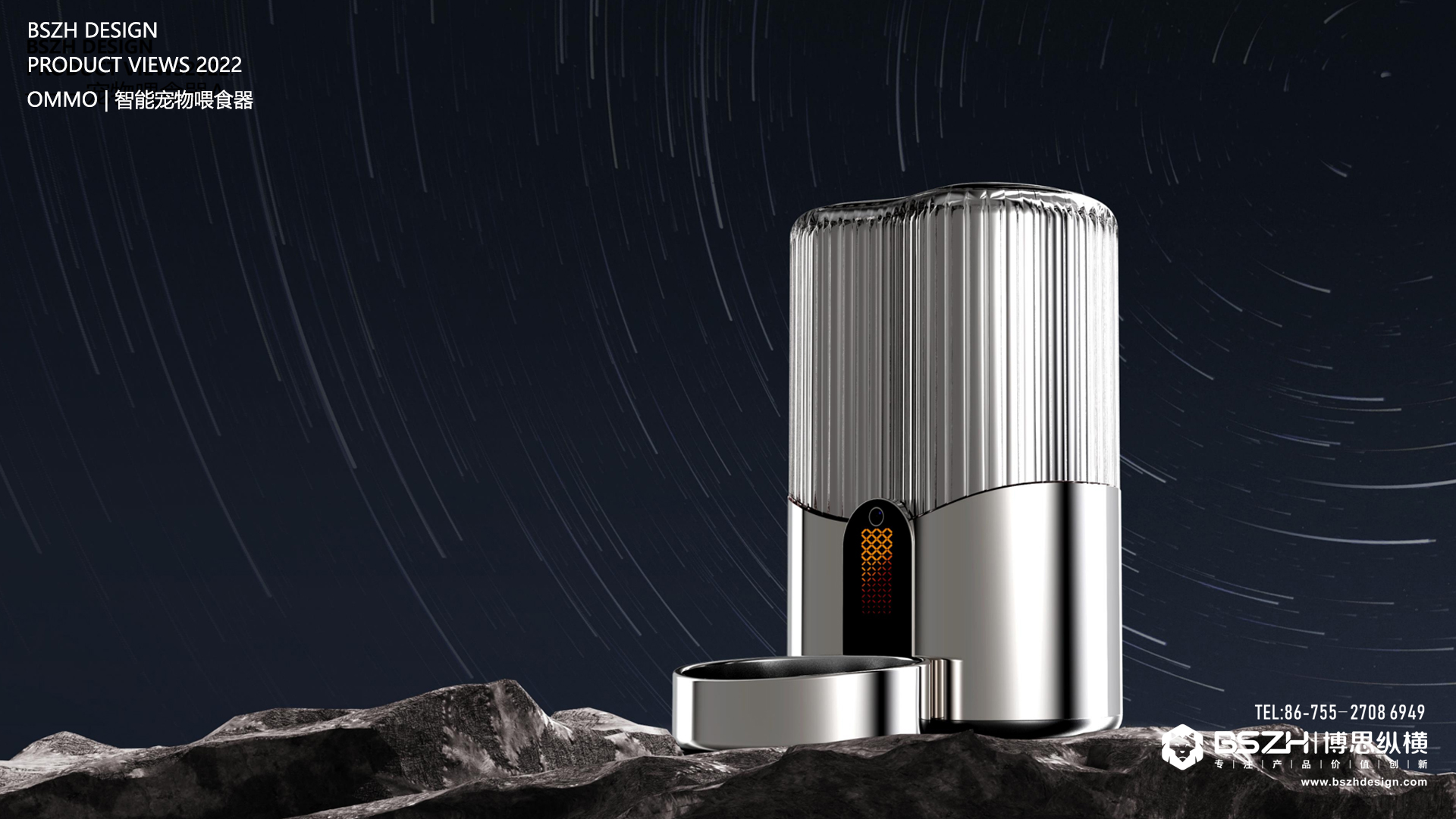 High-end Industrial Design & Intelligent Hardware Product Design Specialist，