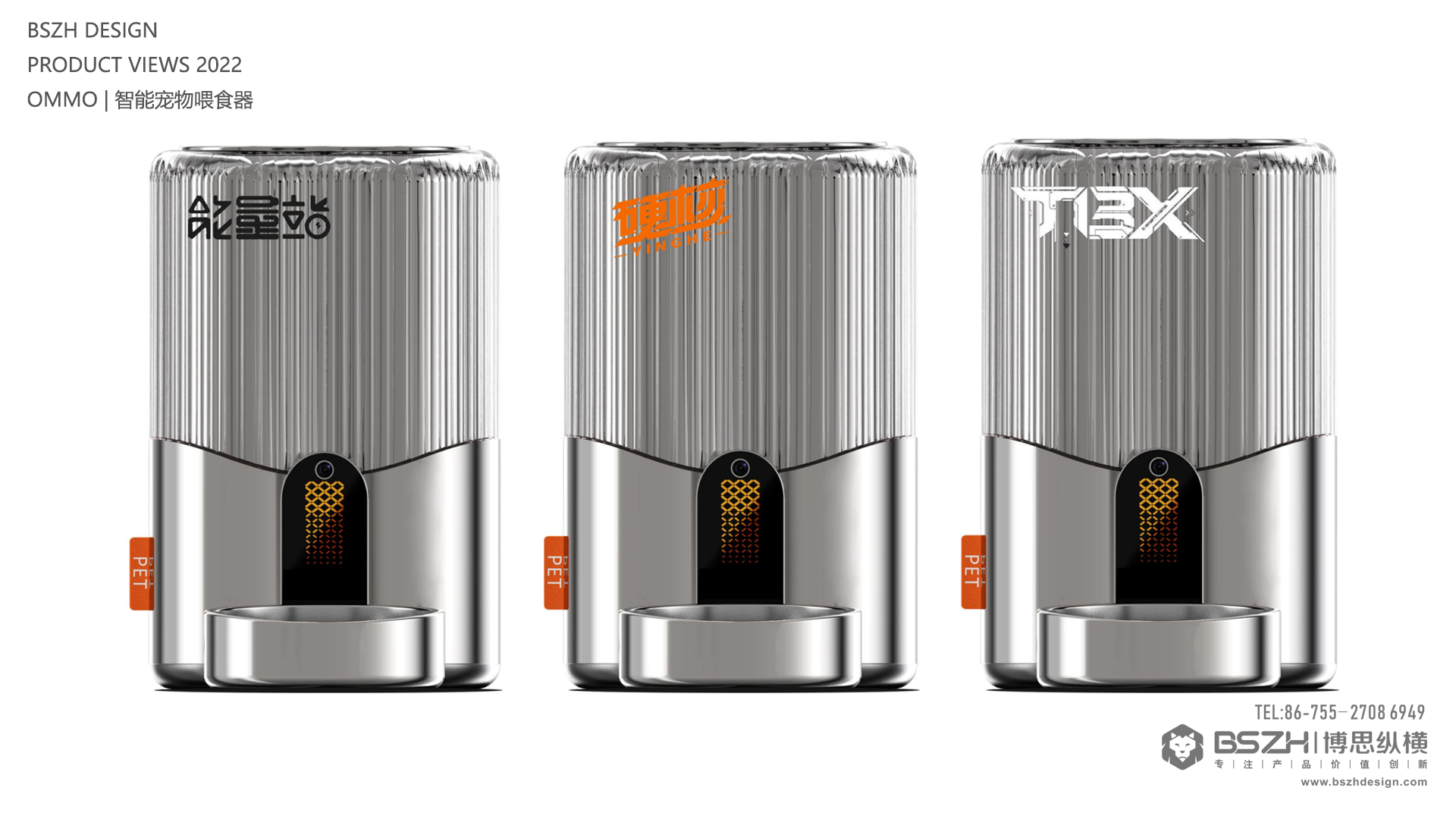 High-end Industrial Design & Intelligent Hardware Product Design Specialist，