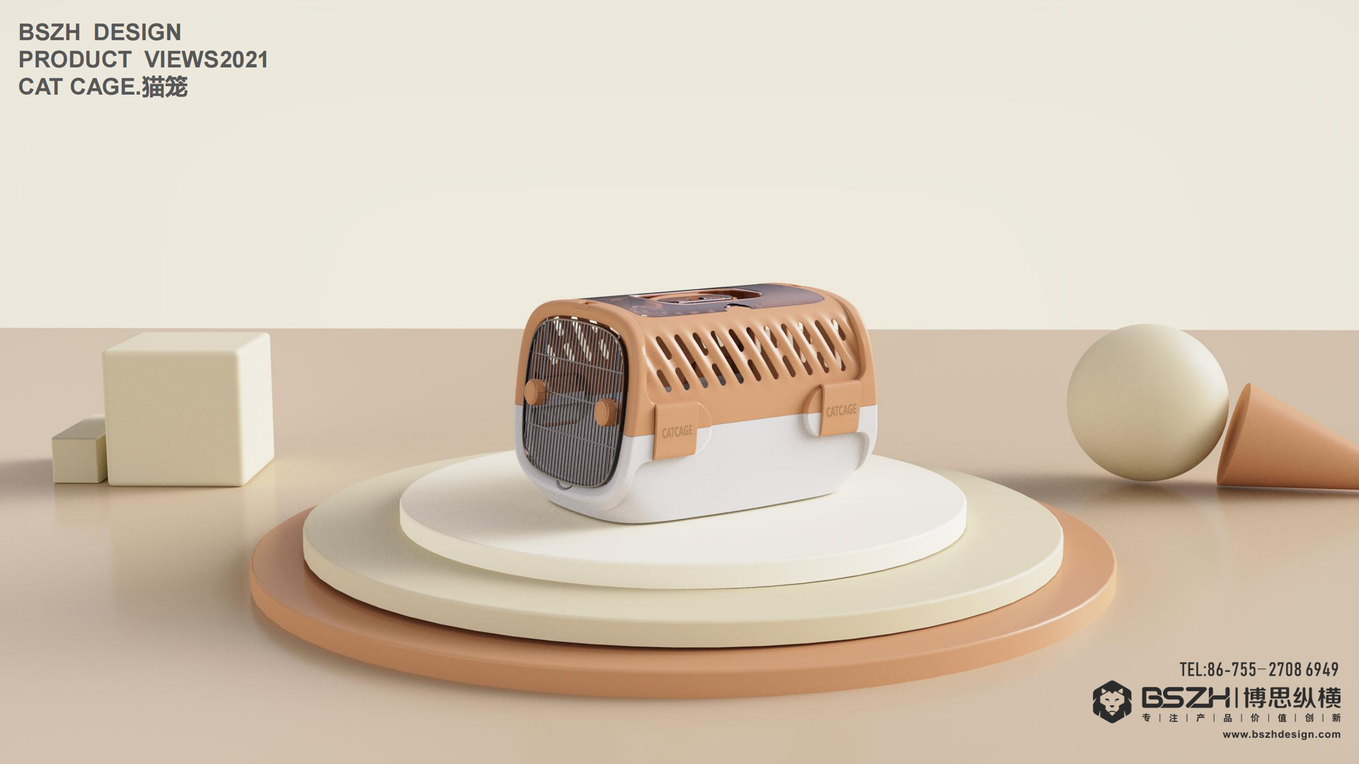 High-end Industrial Design & Pet Product Integration Design Expert，