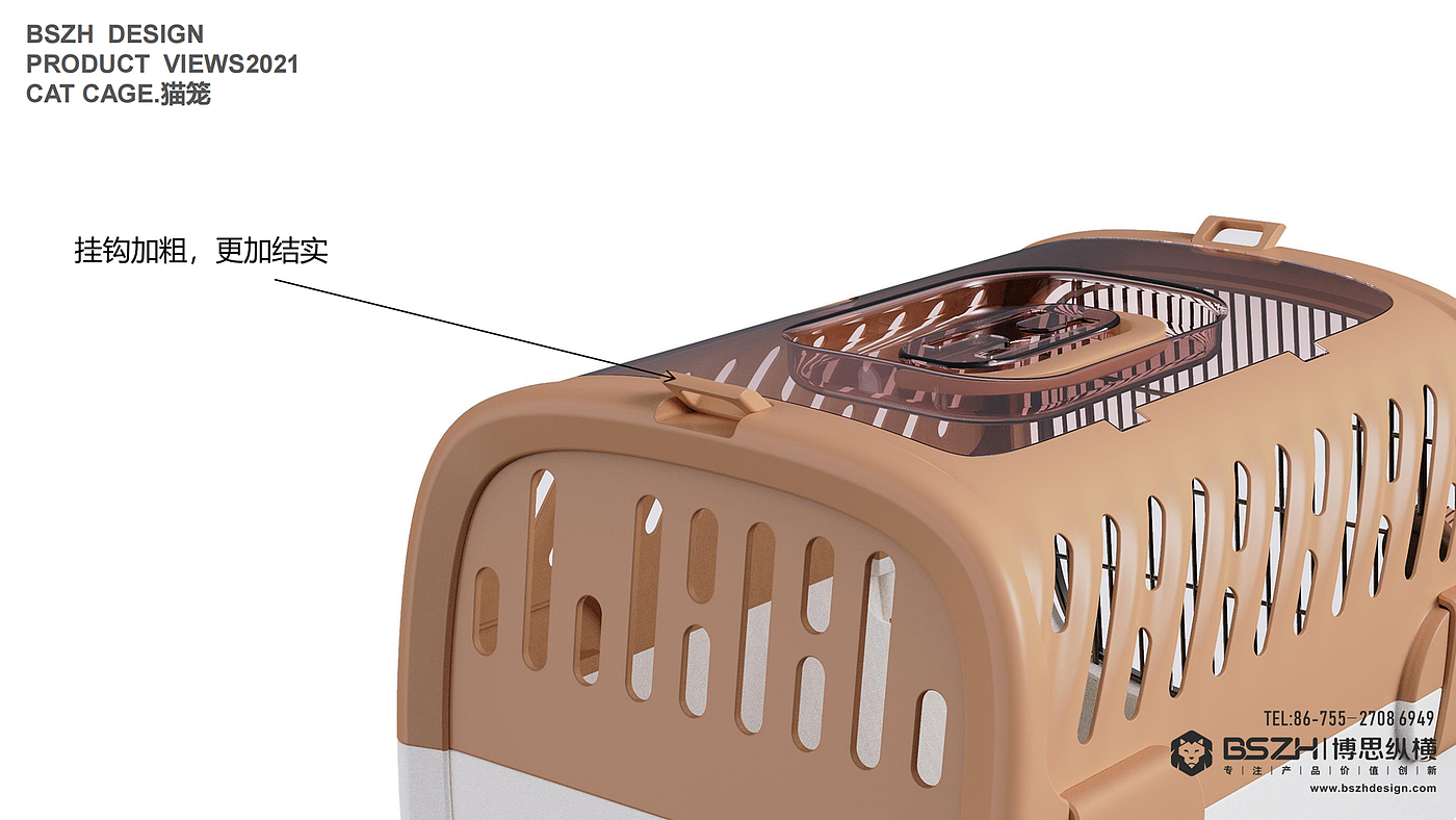High-end Industrial Design & Pet Product Integration Design Expert，