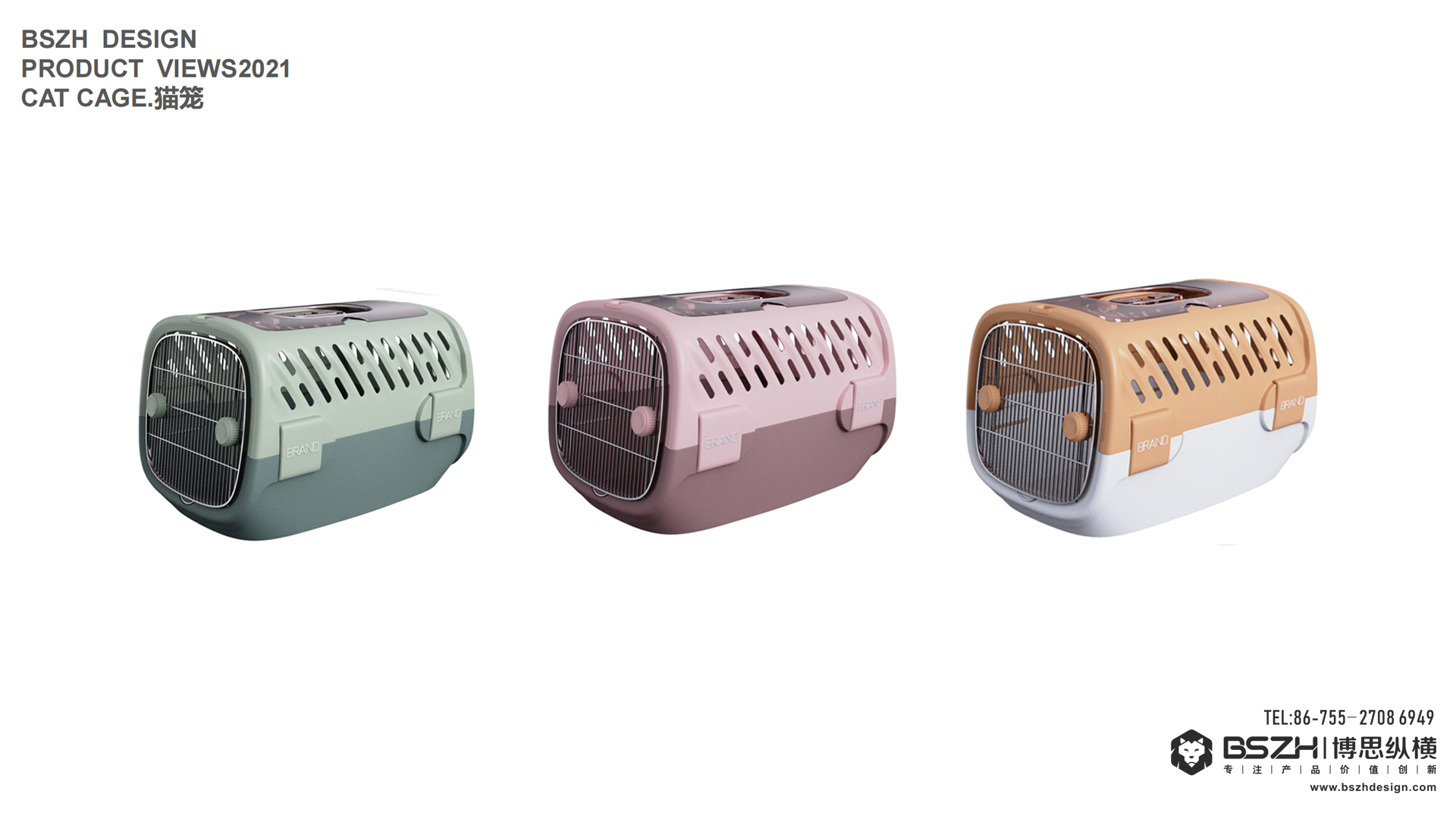 High-end Industrial Design & Pet Product Integration Design Expert，