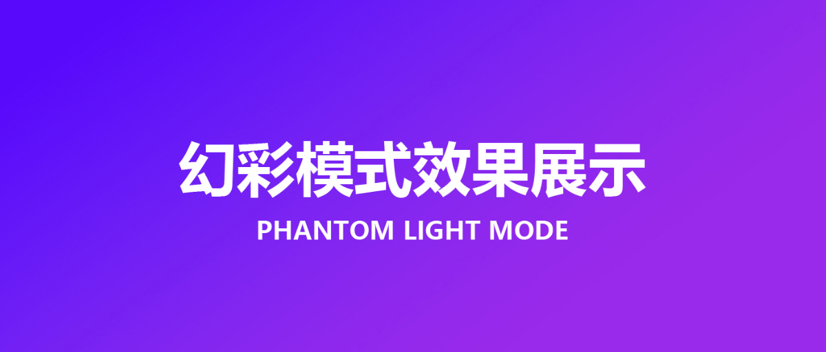 Lamp string，DIY styling，Bluetooth，