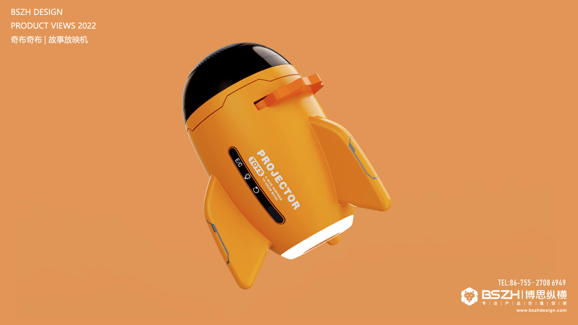 High-end Industrial Design & Baby Product Design Expert，