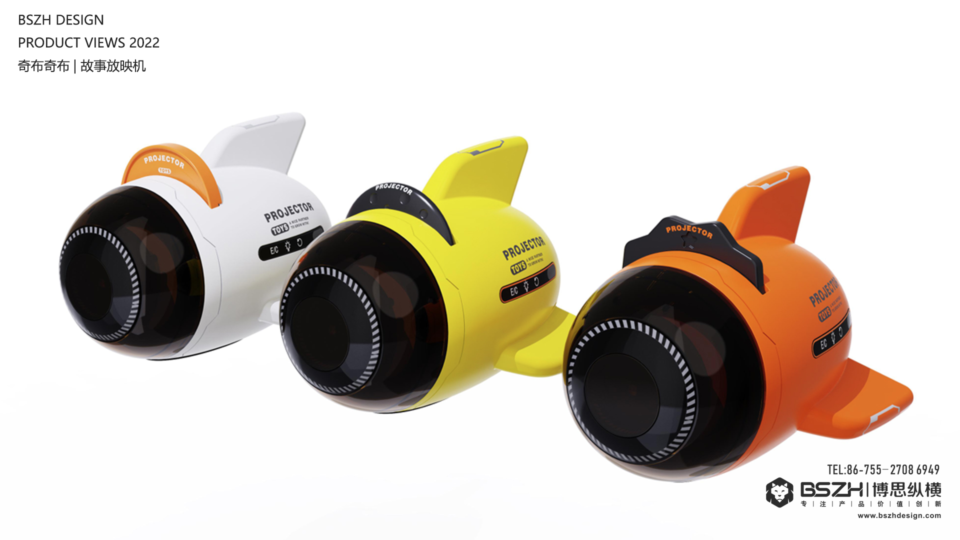 High-end Industrial Design & Baby Product Design Expert，